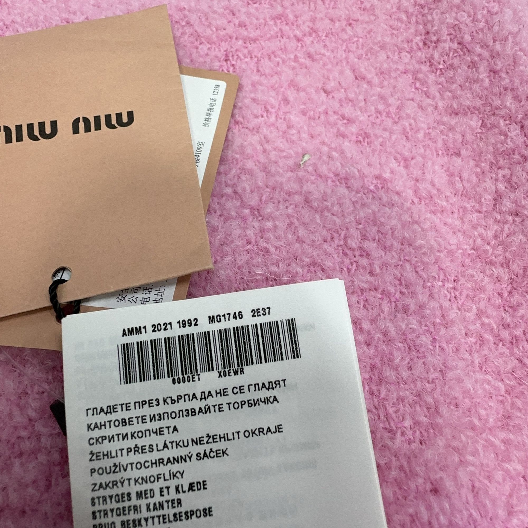 Miu Miu Miu Miu Bouclé Trim Mini Skirt Size 42 Size 28" / US 6 / IT 42 - 3 Thumbnail