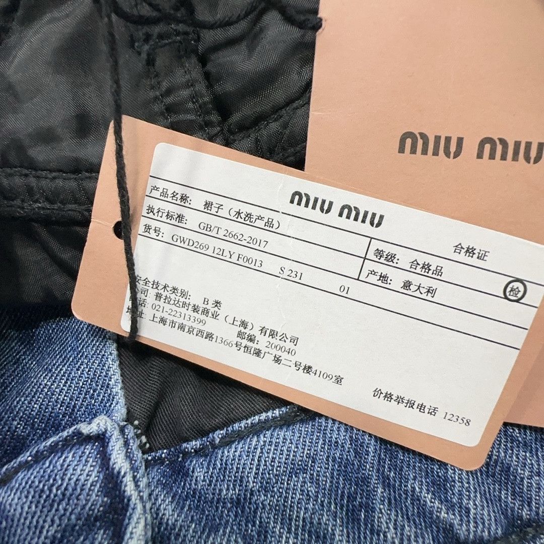 Miu Miu Miu Miu Quilted Denim Mini Skirt Size 40 Size 27" / US 4 / IT 40 - 3 Thumbnail
