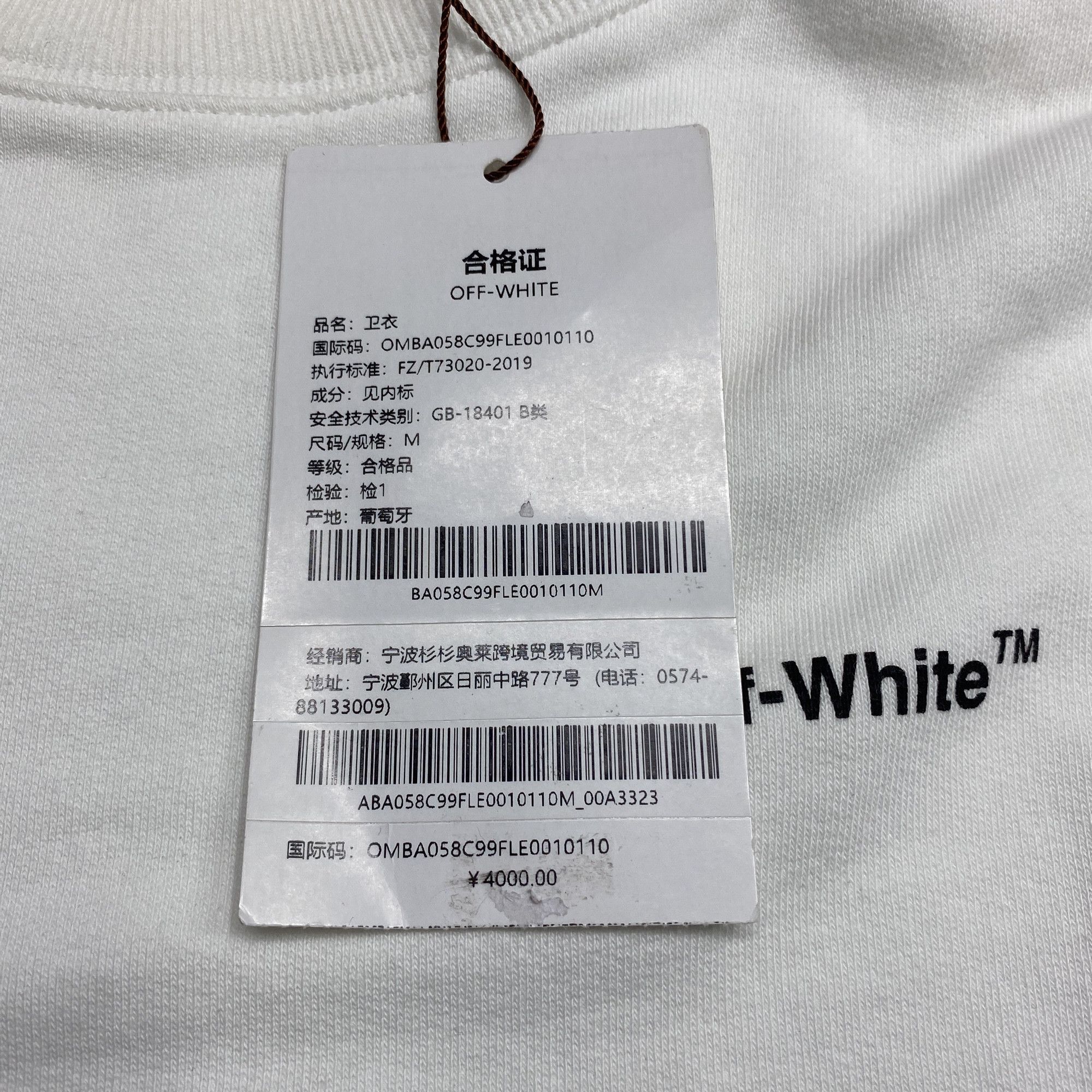 Off-White OFF-WHITE Stripe Sleeve Logo Sweatshirt Size M Size US M / EU 48-50 / 2 - 6 Thumbnail