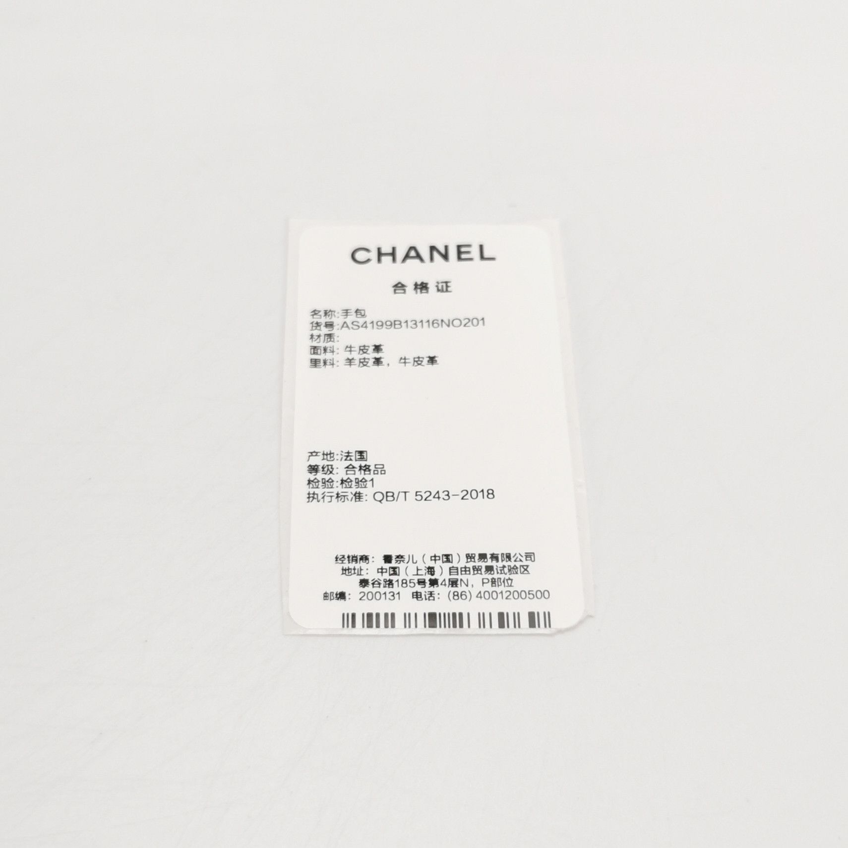 Chanel Chanel Women os Clutches Size ONE SIZE - 8 Thumbnail