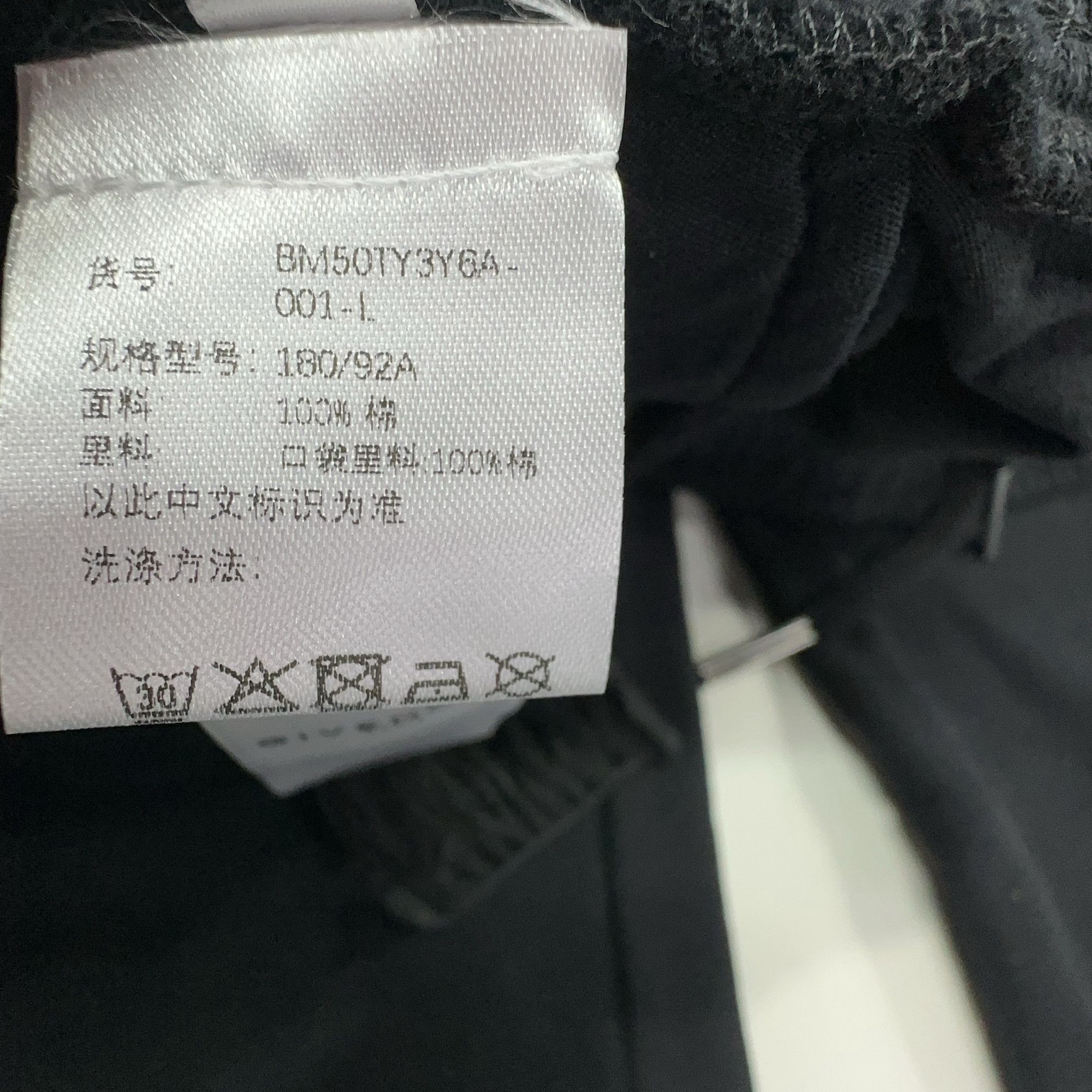 Givenchy Givenchy Scorpion Print Sweatpants Size L Size US 34 / EU 50 - 5 Thumbnail