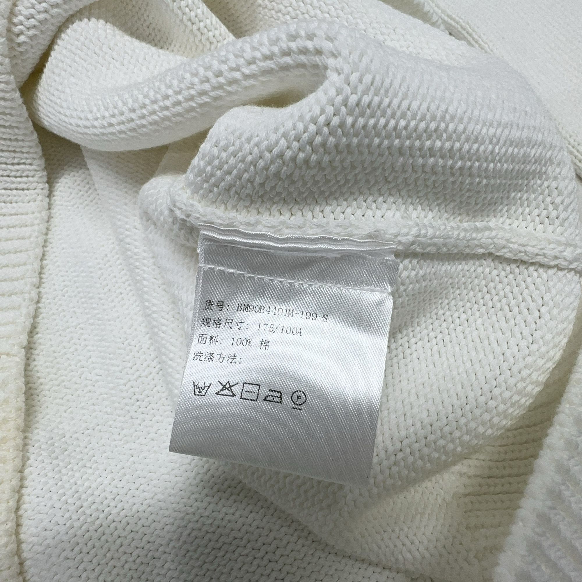 Givenchy Givenchy Logo Knit Sweater Size S Size US S / EU 44-46 / 1 - 5 Thumbnail