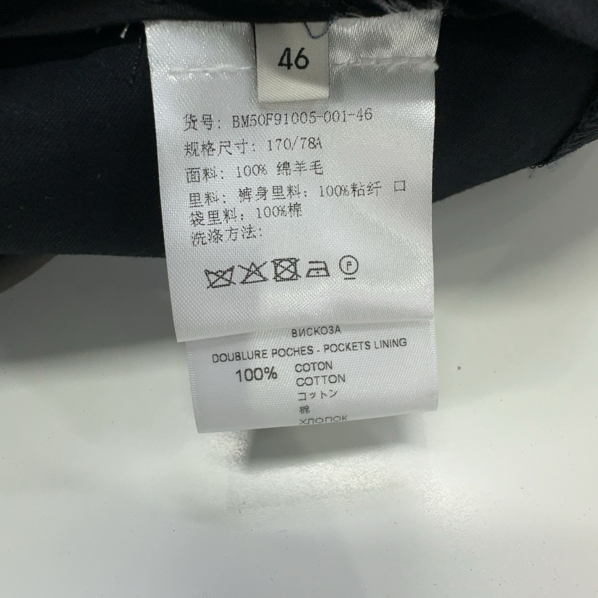 Givenchy Givenchy Wool Formal Trousers Size 36R Size 36R - 4 Thumbnail
