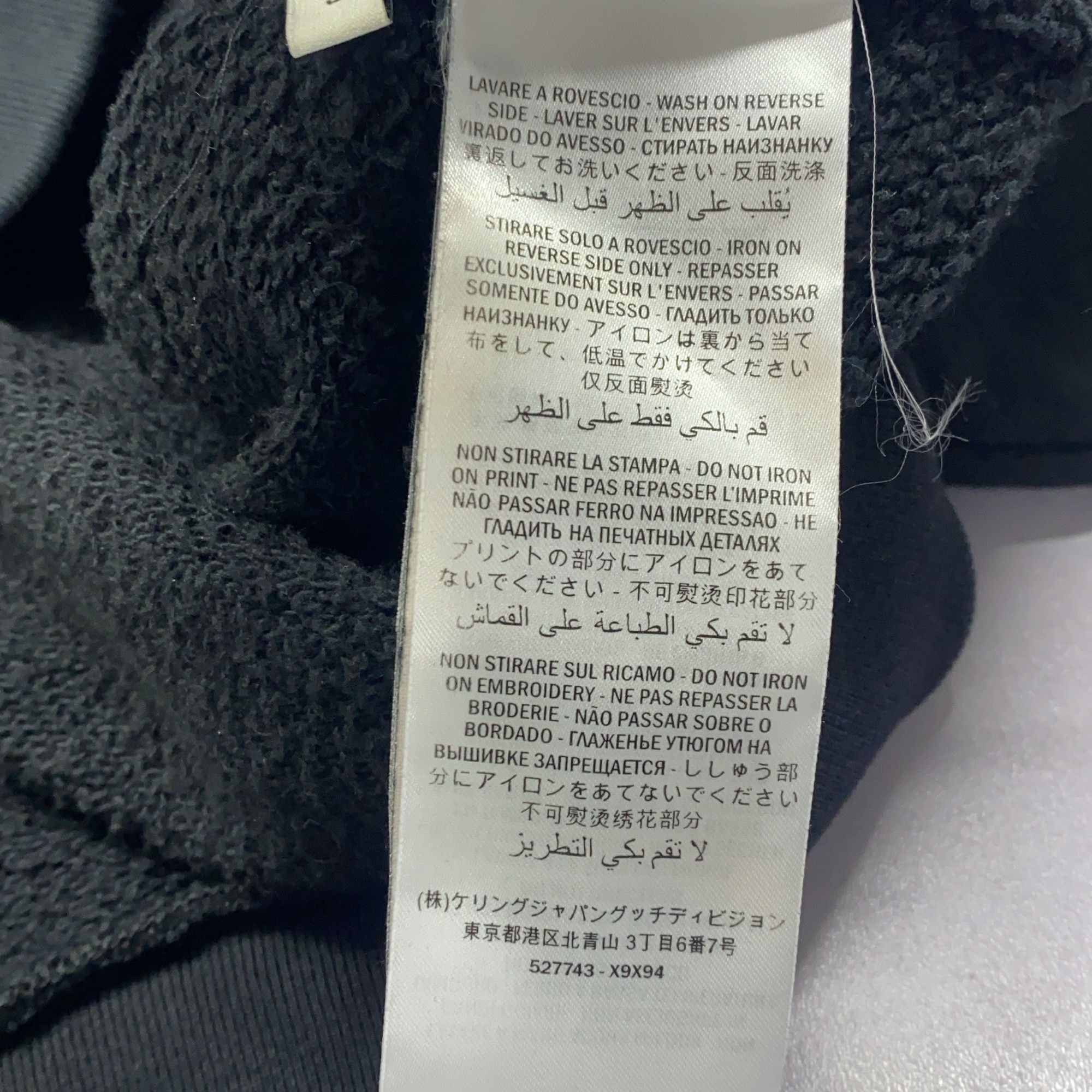 Gucci Gucci Panther Logo Sweatshirt Size S Size US S / EU 44-46 / 1 - 6 Thumbnail