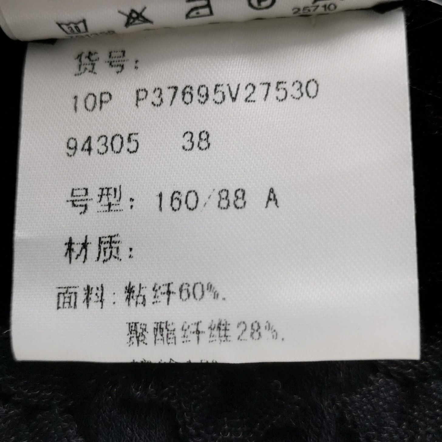Chanel Chanel Women it_38 Midi Size XS / US 0-2 / IT 36-38 - 6 Thumbnail
