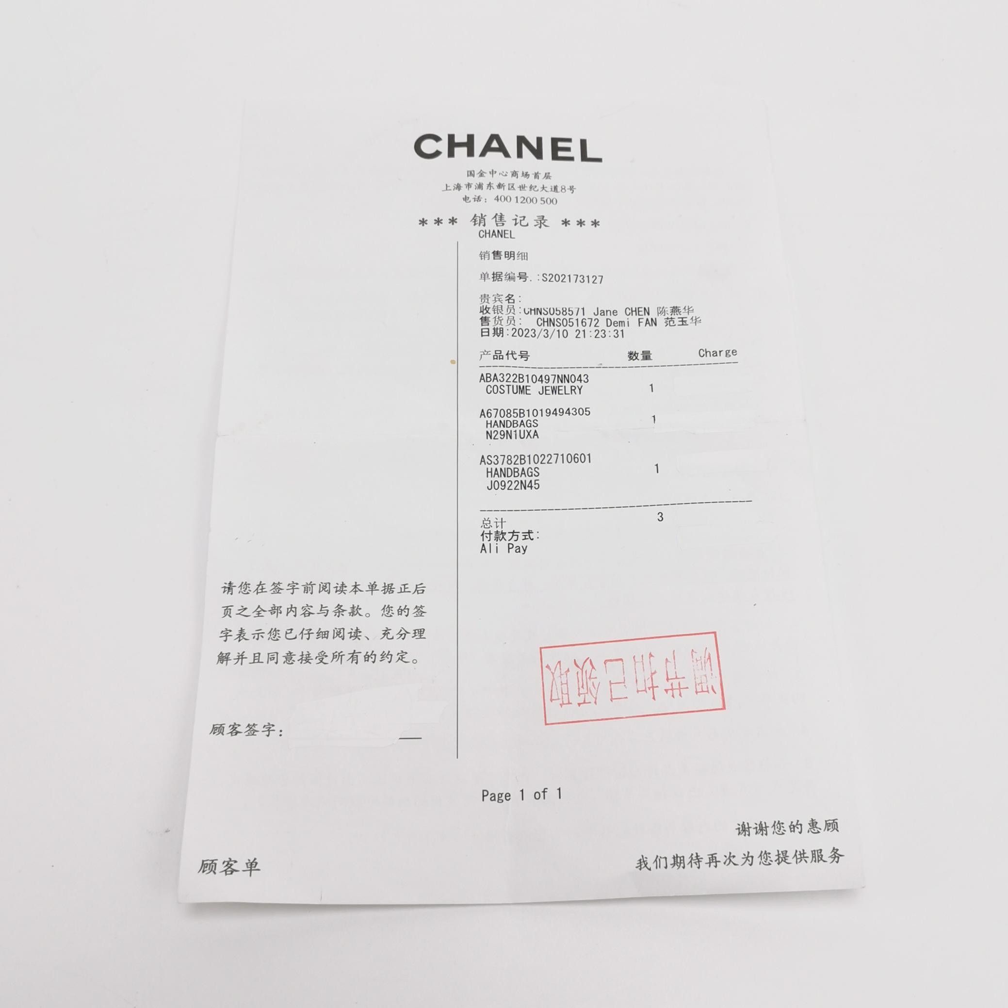 Chanel Chanel Women os Shoulder Bags Size ONE SIZE - 9 Thumbnail