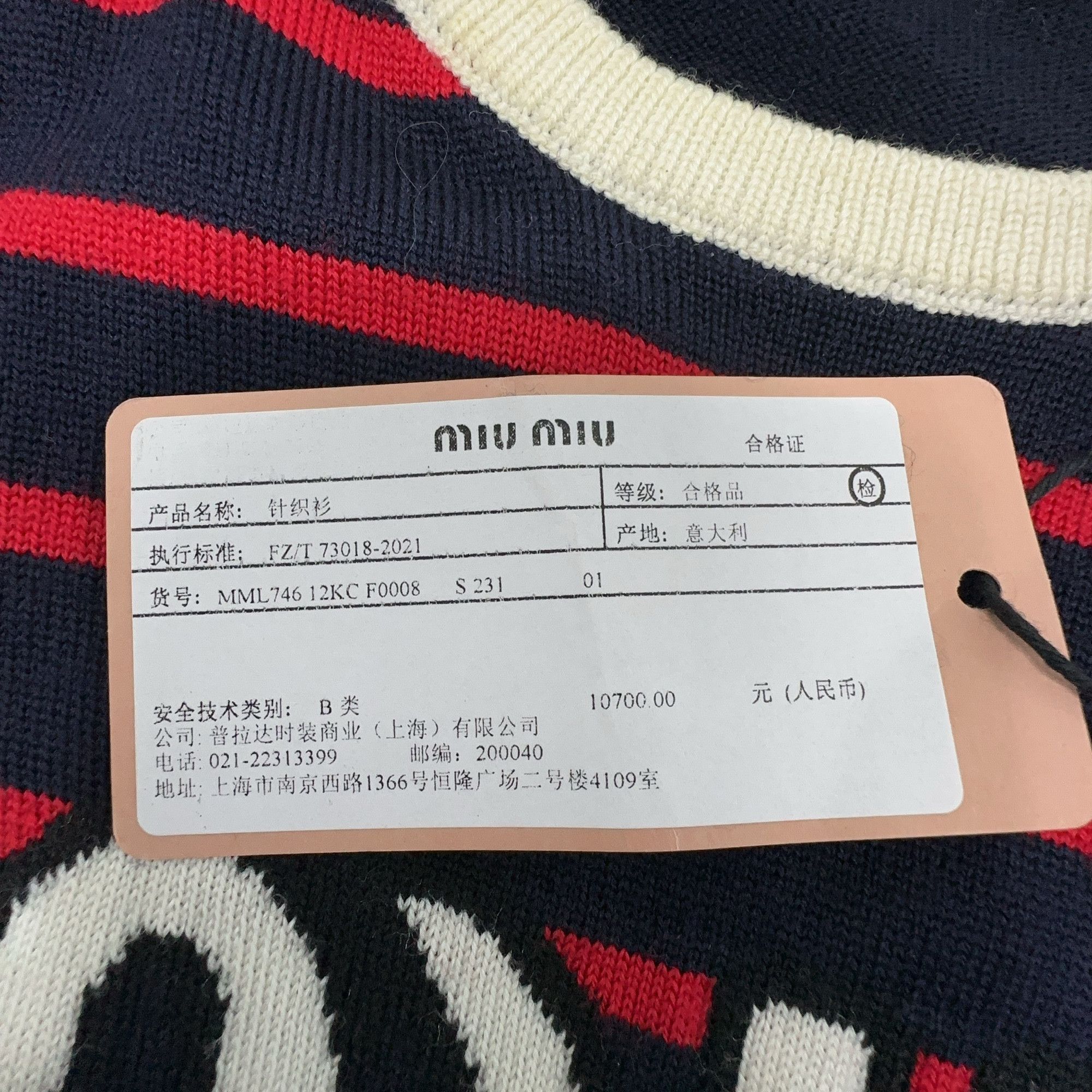 Miu Miu Miu Miu Striped Logo Knit Sweater Size 36 Size XS / US 0-2 / IT 36-38 - 3 Thumbnail
