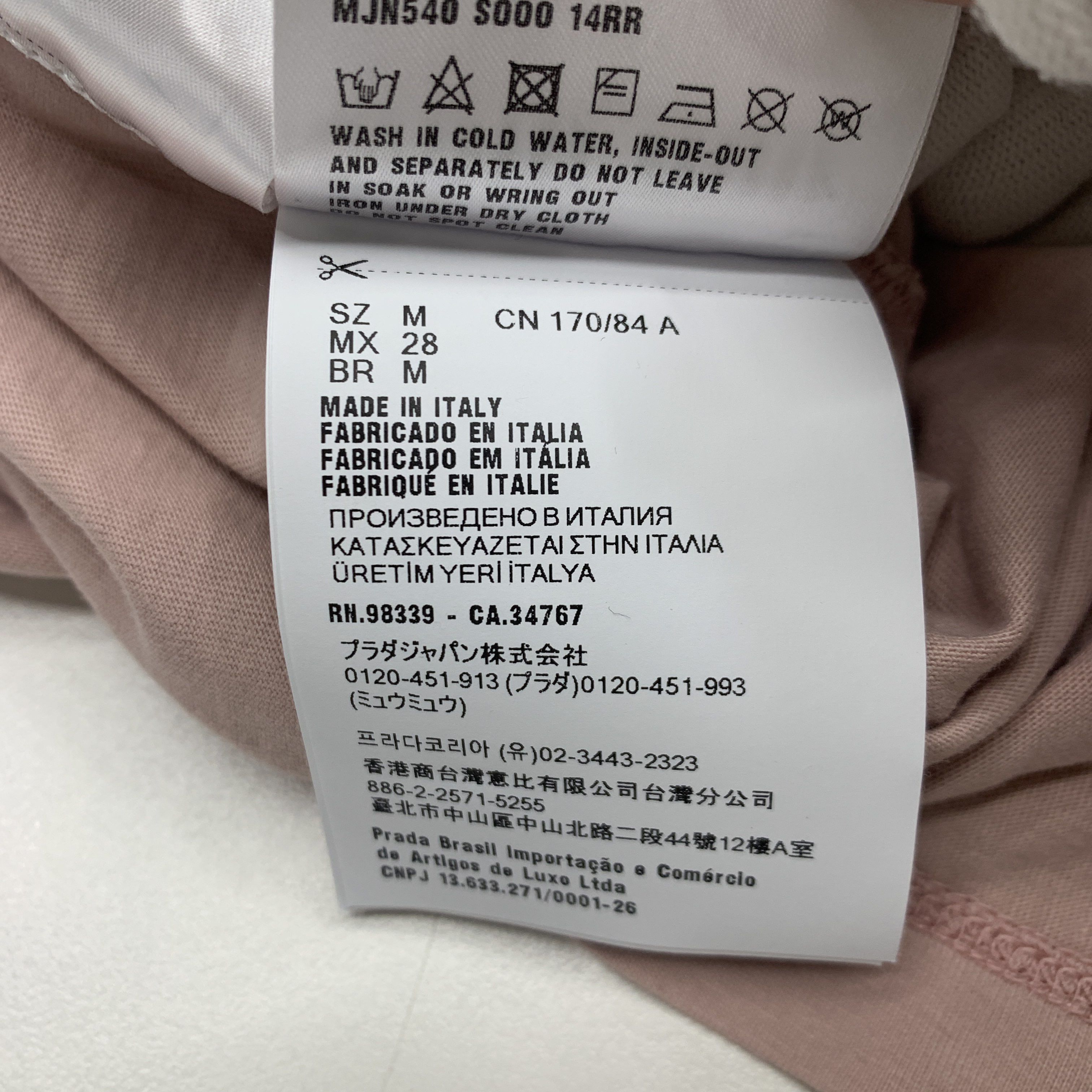 Miu Miu Miu Miu Logo Embroidery T-Shirt Size M Size M / US 6-8 / IT 42-44 - 4 Thumbnail