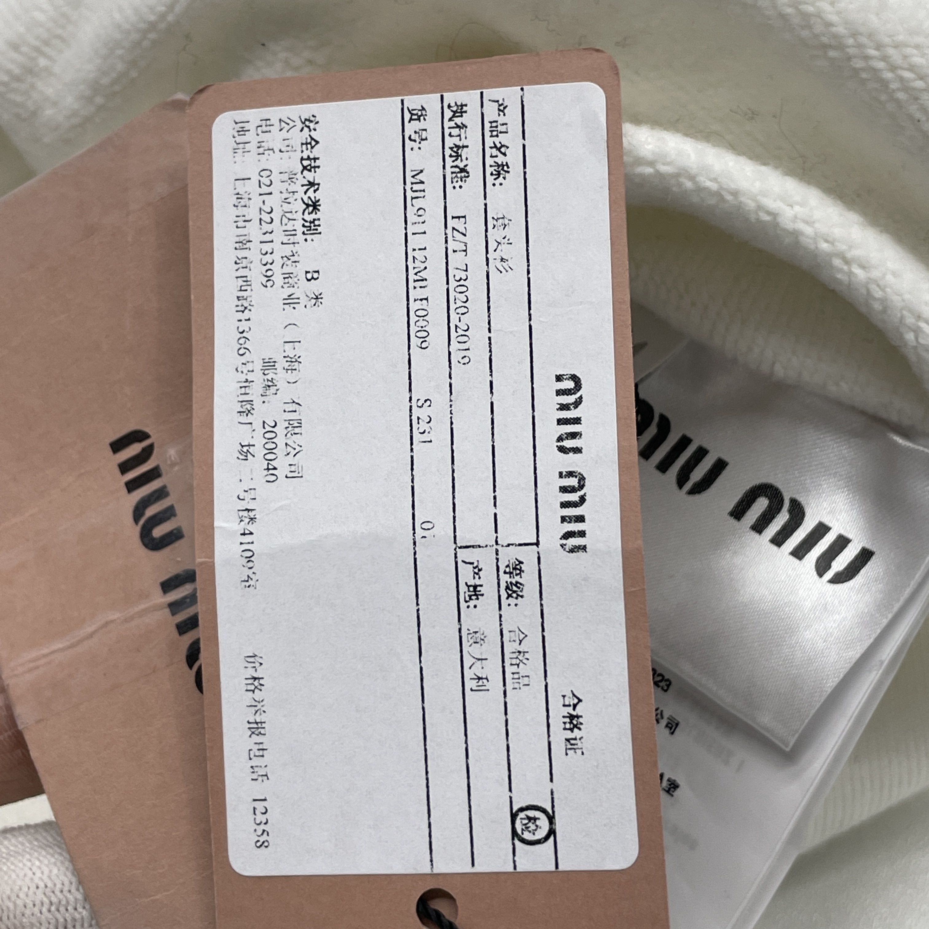 Miu Miu Miu Miu Embroidered Logo Sweatshirt Size M Size M / US 6-8 / IT 42-44 - 5 Thumbnail