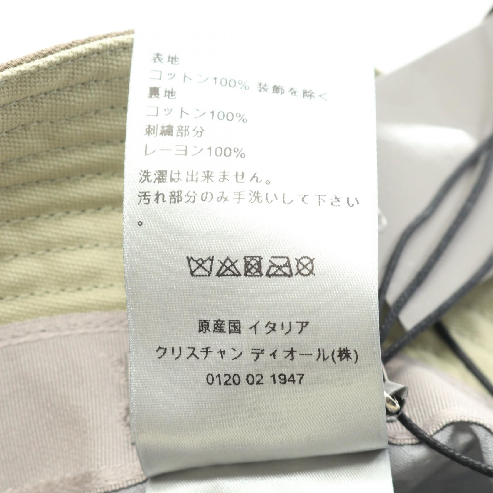 Dior Dior Dior DIOR × TRAVIS SCOTT CACTUS JACK Cotton Bucket Hat Textile Hats DUTY FREE for USA Size ONE SIZE - 5 Thumbnail