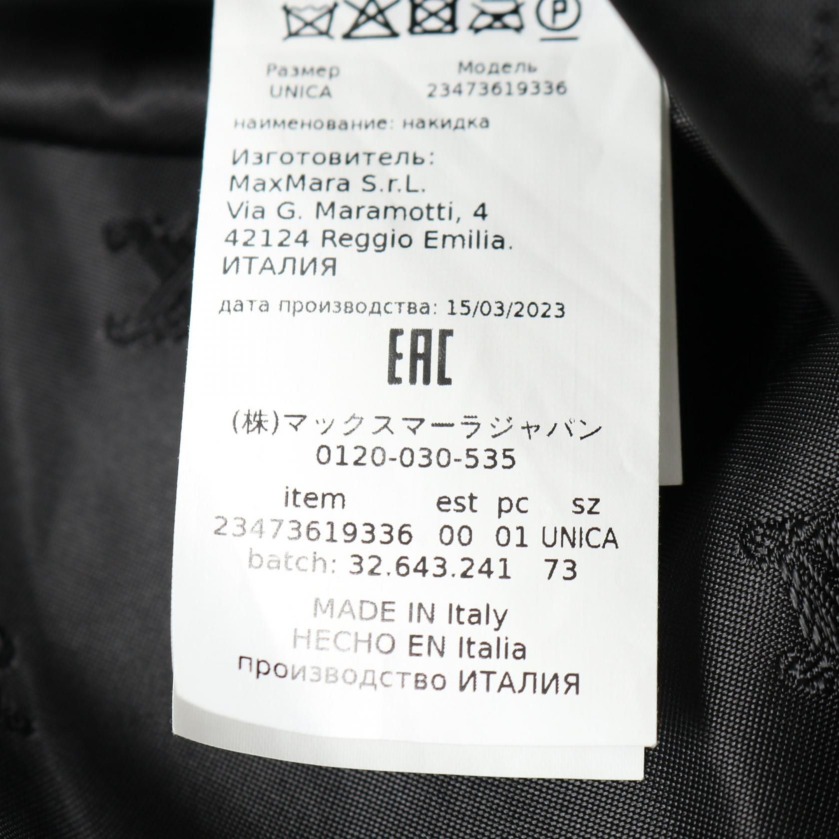 Max Mara Max Mara Max Mara Teddy Bear wool silk alpaca poncho Textile Outerwear DUTY FREE for USA Size ONE SIZE - 4 Thumbnail