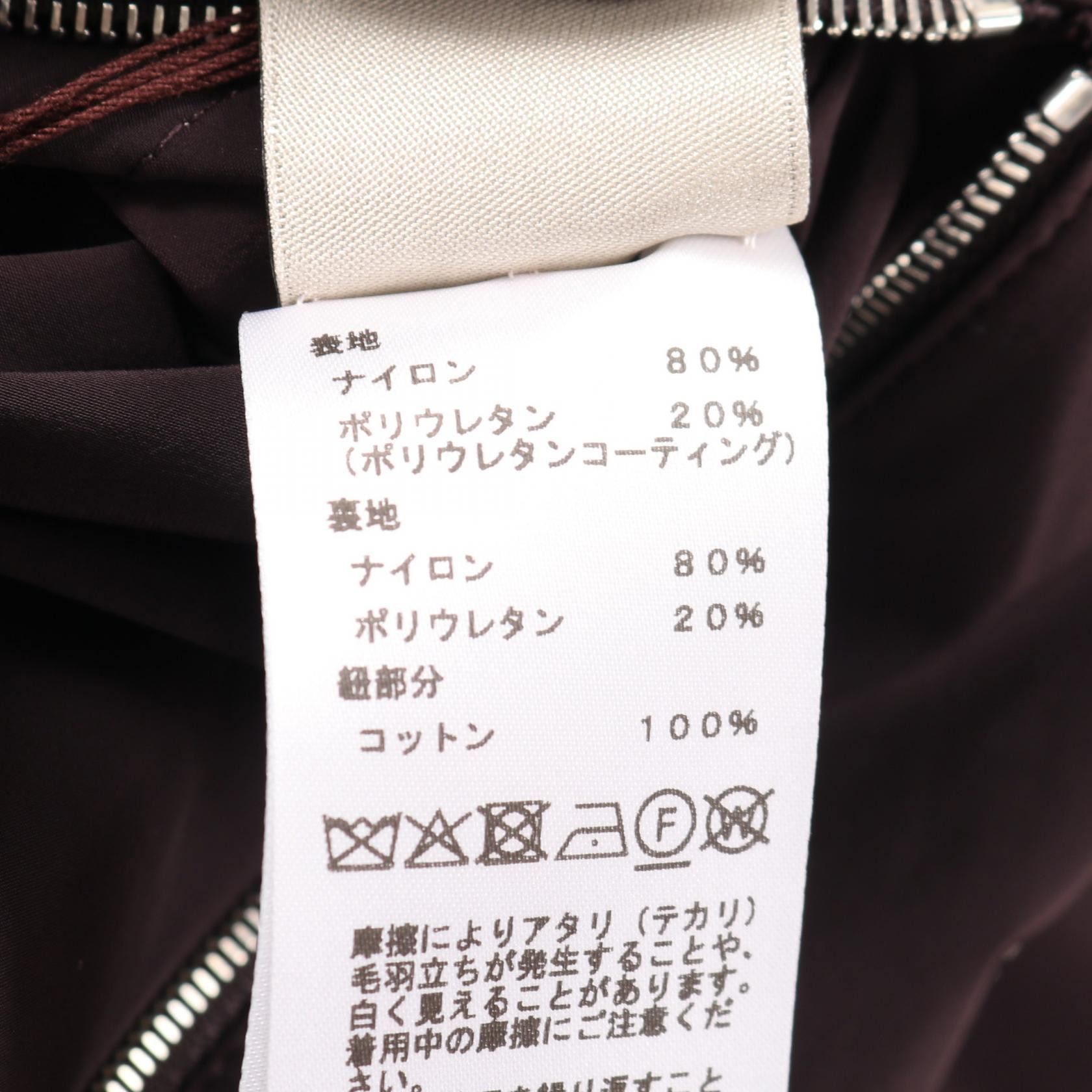 Hermes Hermes Hermes Nylon Jacket Textile Outerwear DUTY FREE for USA Size ONE SIZE - 4 Thumbnail