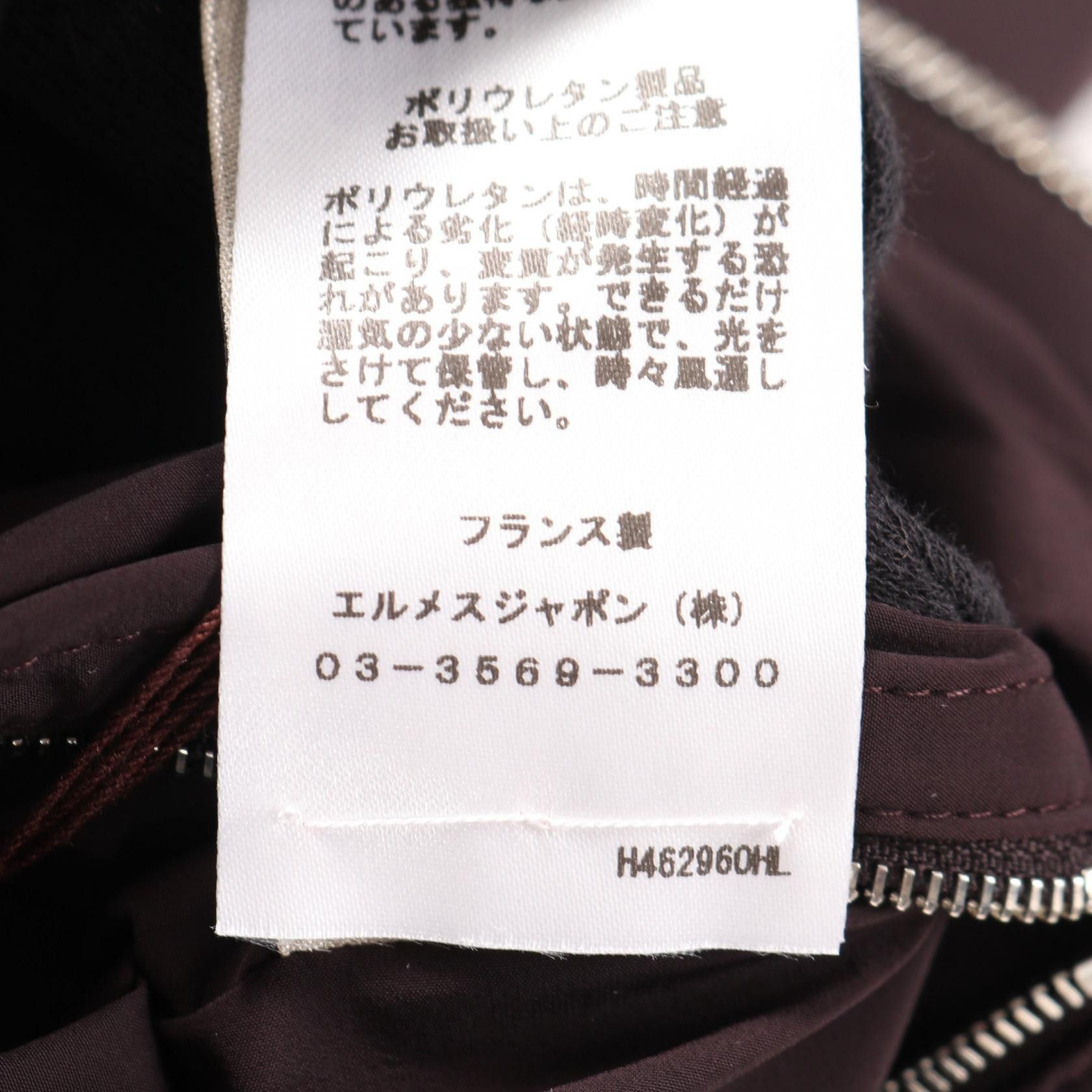 Hermes Hermes Hermes Nylon Jacket Textile Outerwear DUTY FREE for USA Size ONE SIZE - 5 Thumbnail