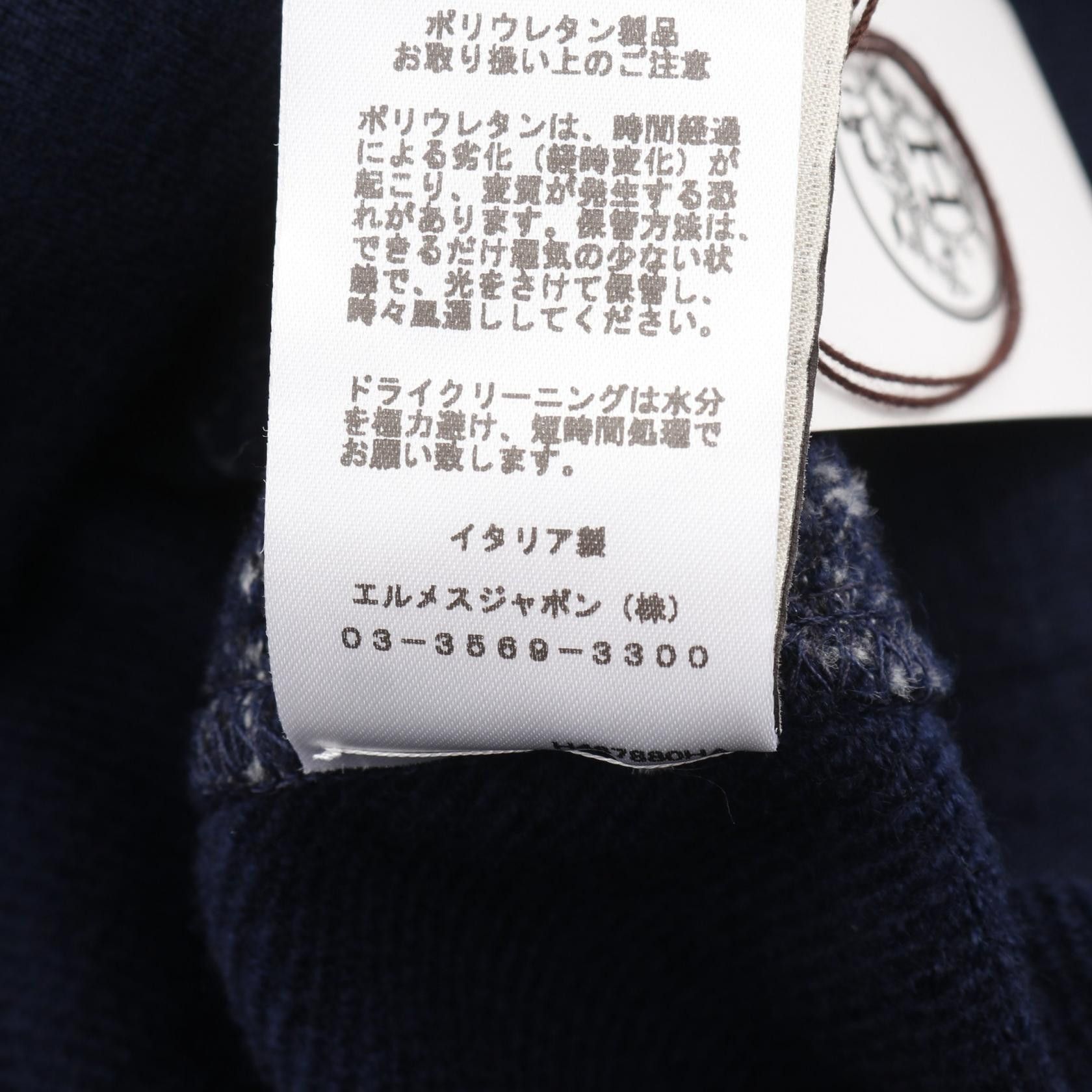 Hermes Hermes Hermes Cheval Punk Bandana Wool Sweatshirt Textile Sweatshirts & Hoodies DUTY FREE for USA Size ONE SIZE - 5 Thumbnail