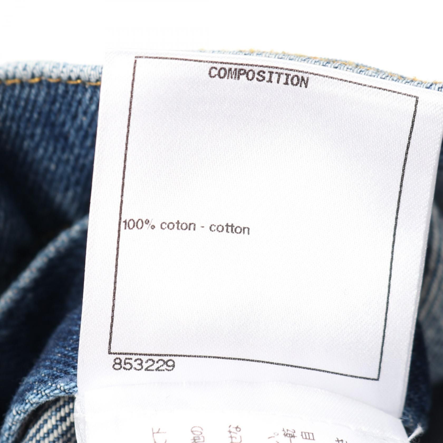 Chanel Chanel Chanel Cotton Skirt Textile Skirts DUTY FREE for USA Size ONE SIZE - 5 Thumbnail