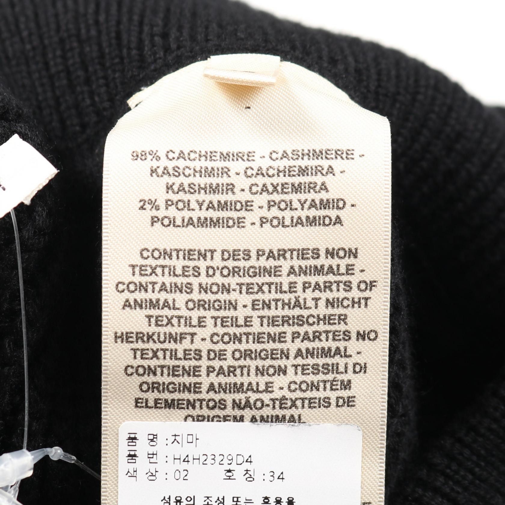 Hermes Hermes Hermes Serieru Button Cashmere Skirt Textile Skirts DUTY FREE for USA Size ONE SIZE - 4 Thumbnail