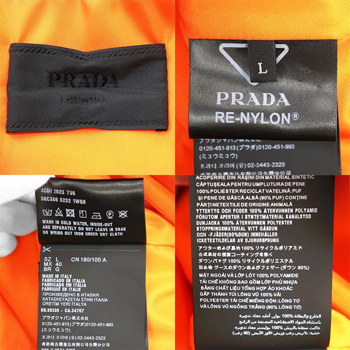 Prada Prada Prada Re-Nylon Down Vest Textile Outerwear PIUMINO DUTY FREE for USA Size ONE SIZE - 9 Thumbnail