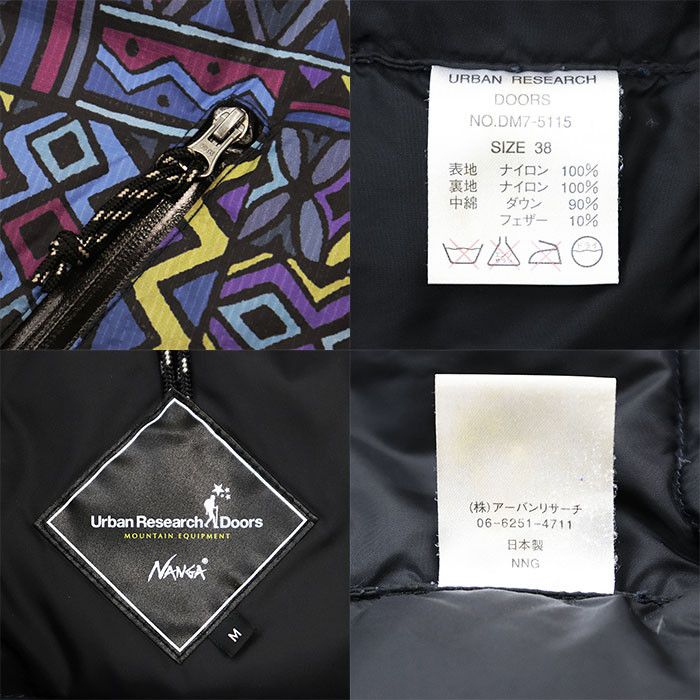 Other Other Nanga Down Vest Textile Outerwear DUTY FREE for USA Size ONE SIZE - 9 Thumbnail