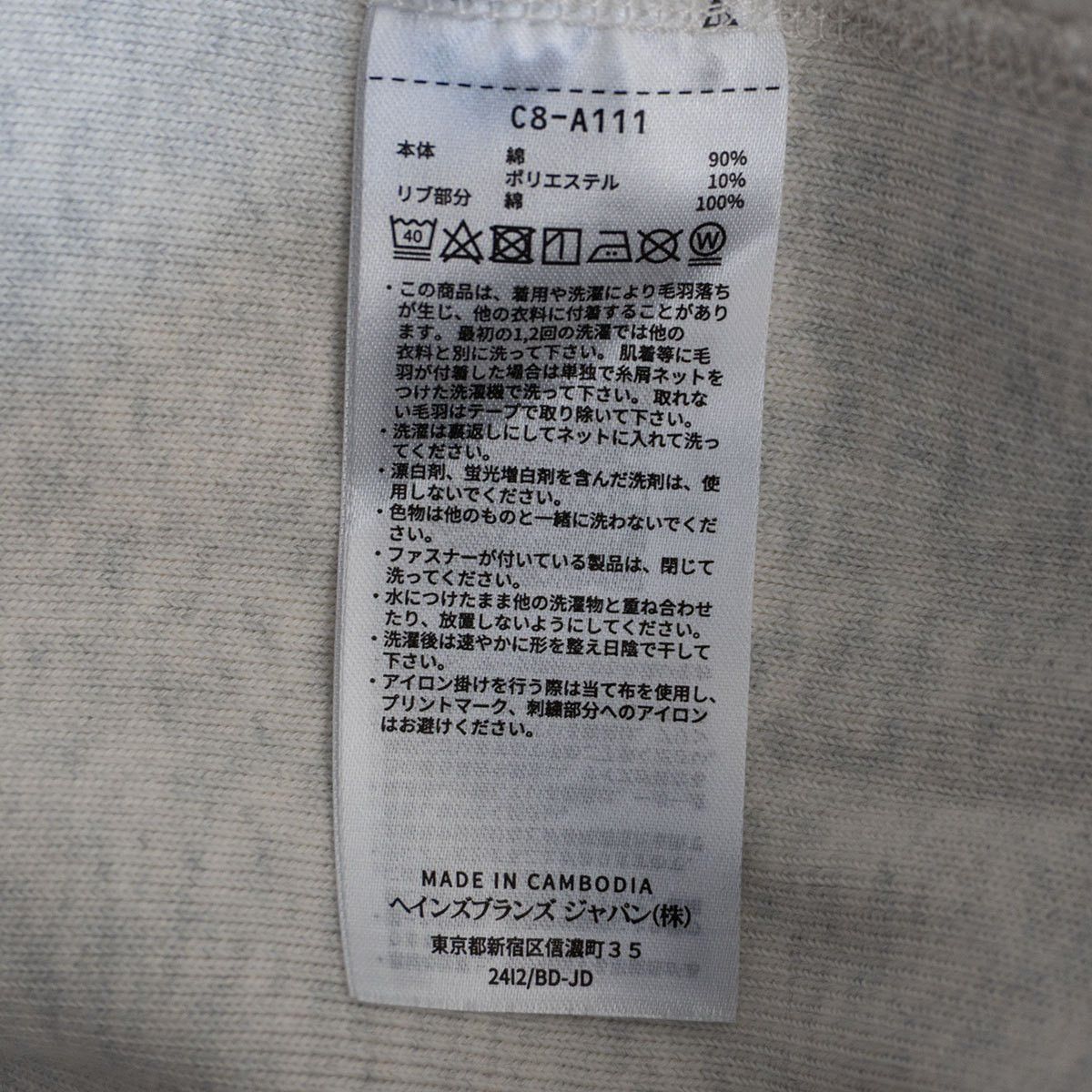 Champion Champion Reverse Weave Hoodie Size XL Size US XL / EU 56 / 4 - 6 Thumbnail