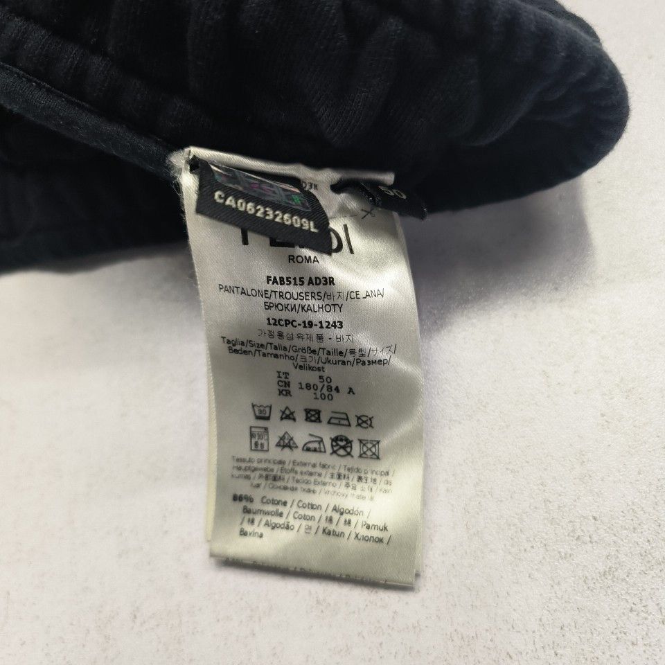 Fendi Fendi Logo Sweatpants Size 50 Size US 34 / EU 50 - 3 Thumbnail