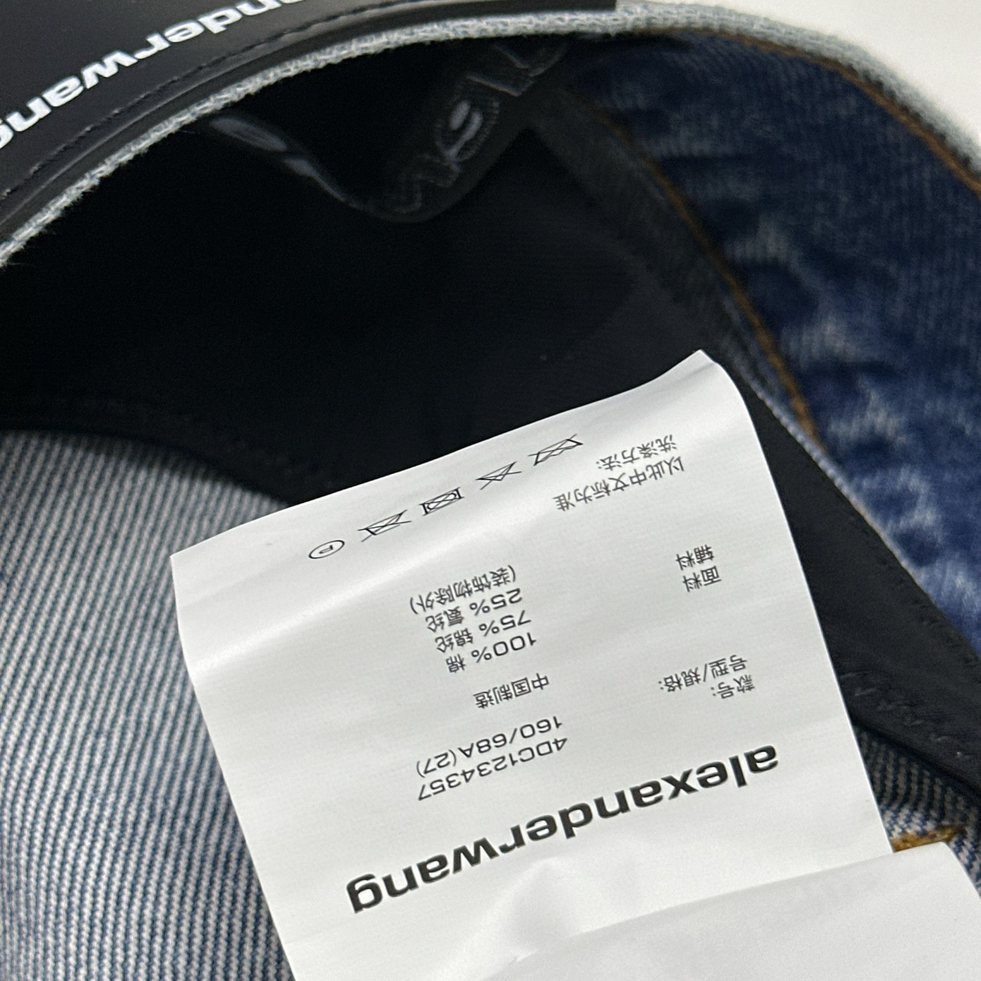 Alexander Wang Alexander Wang Bikini Waistband Jeans Size 27 Size 27" / US 4 / IT 40 - 3 Thumbnail