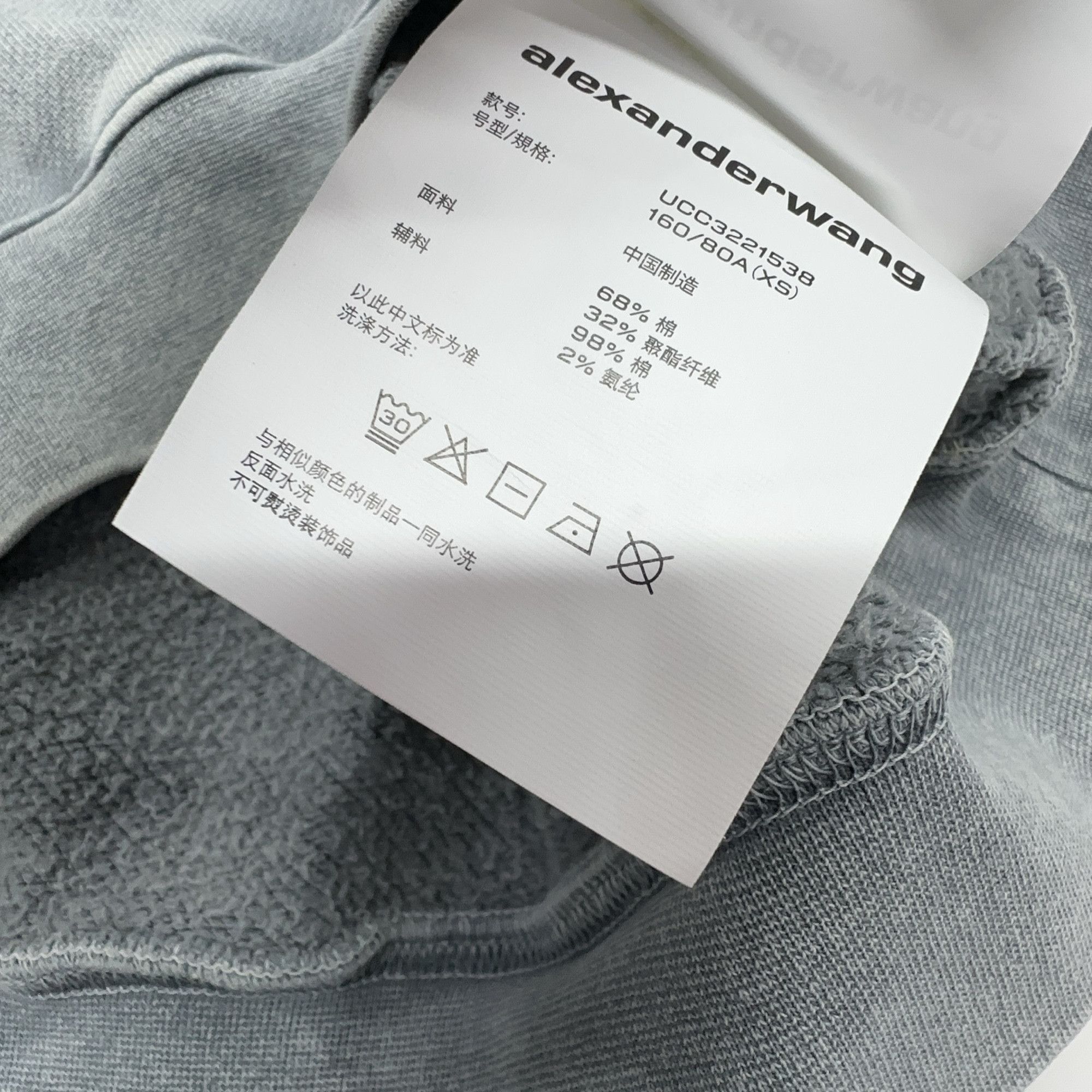 Alexander Wang Alexander Wang Acid Wash High Neck Sweatshirt Size XS Size US XS / EU 42 / 0 - 6 Thumbnail
