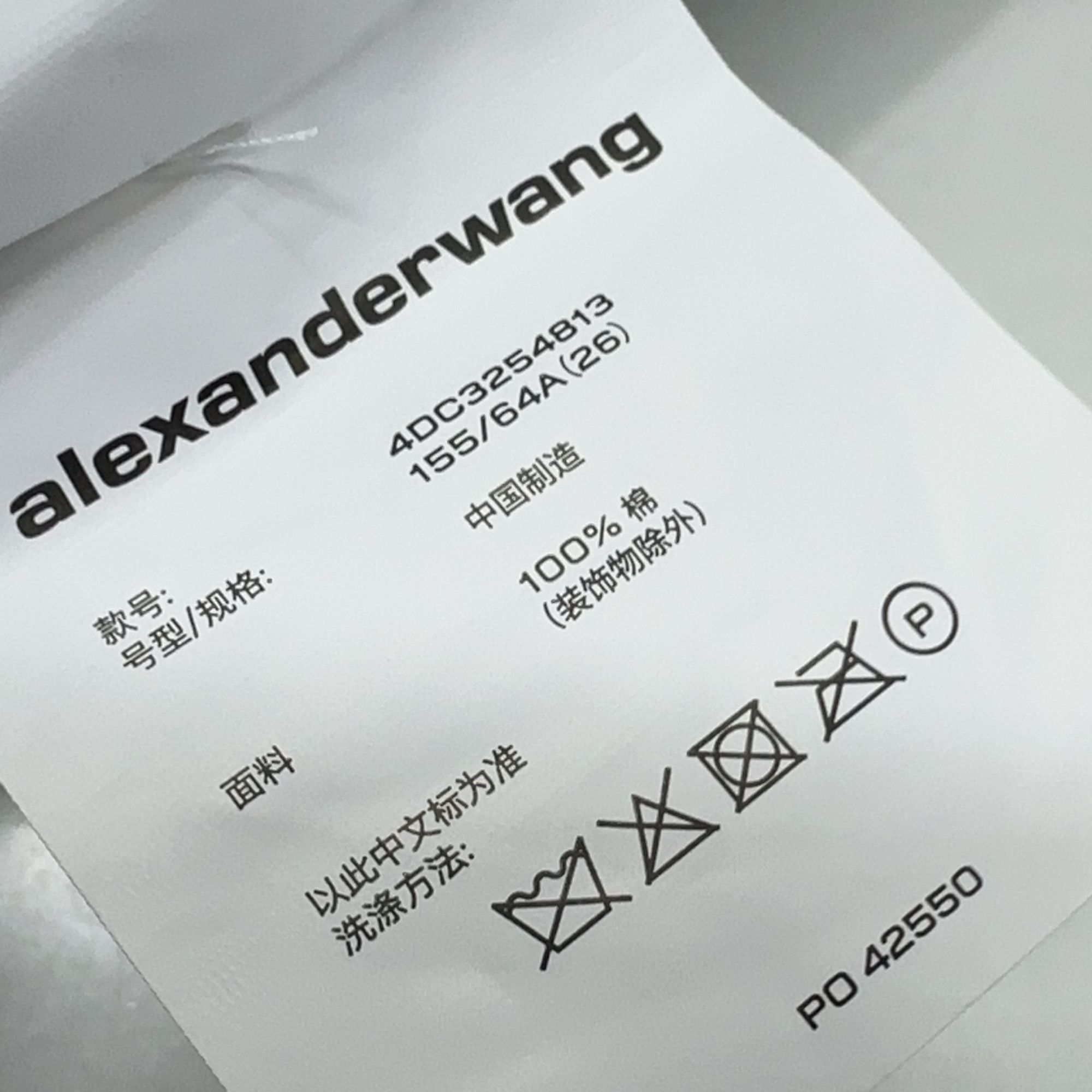 Alexander Wang Alexander Wang Distressed Jeans Size 26 Size 26" / US 2 / IT 38 - 5 Thumbnail