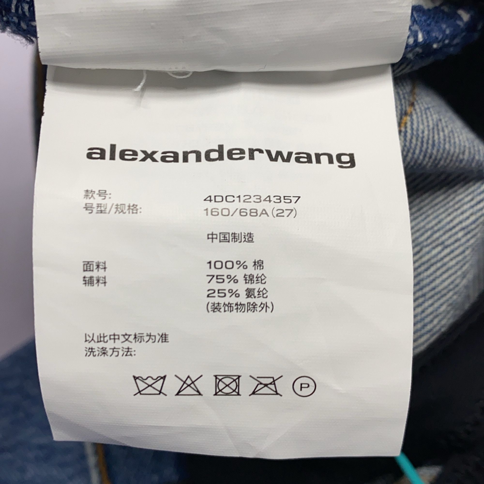 Alexander Wang Alexander Wang Jeans Size 27 Size 27" / US 4 / IT 40 - 6 Thumbnail