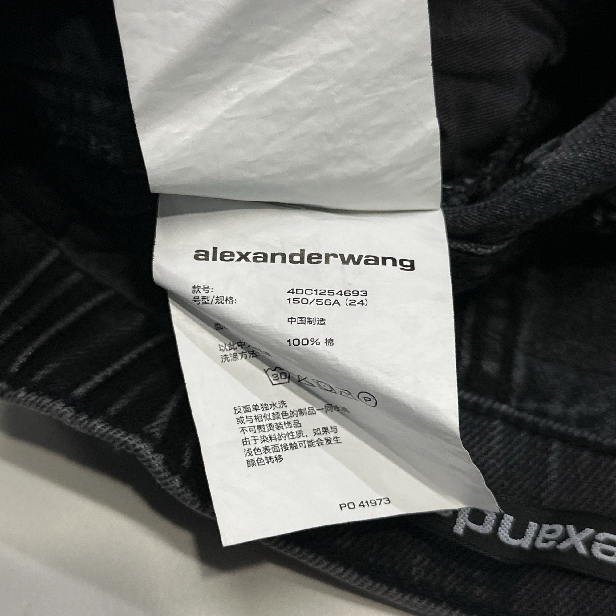 Alexander Wang Alexander Wang Logo Denim Jeans Size 24 Size 24" / US 00 / IT 34 - 5 Thumbnail