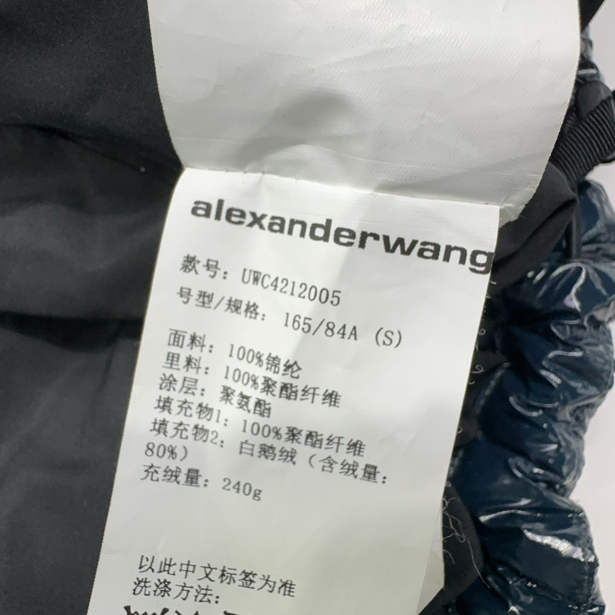 Alexander Wang Alexander Wang Shiny Down Hooded Jacket Size S Size US S / EU 44-46 / 1 - 5 Thumbnail