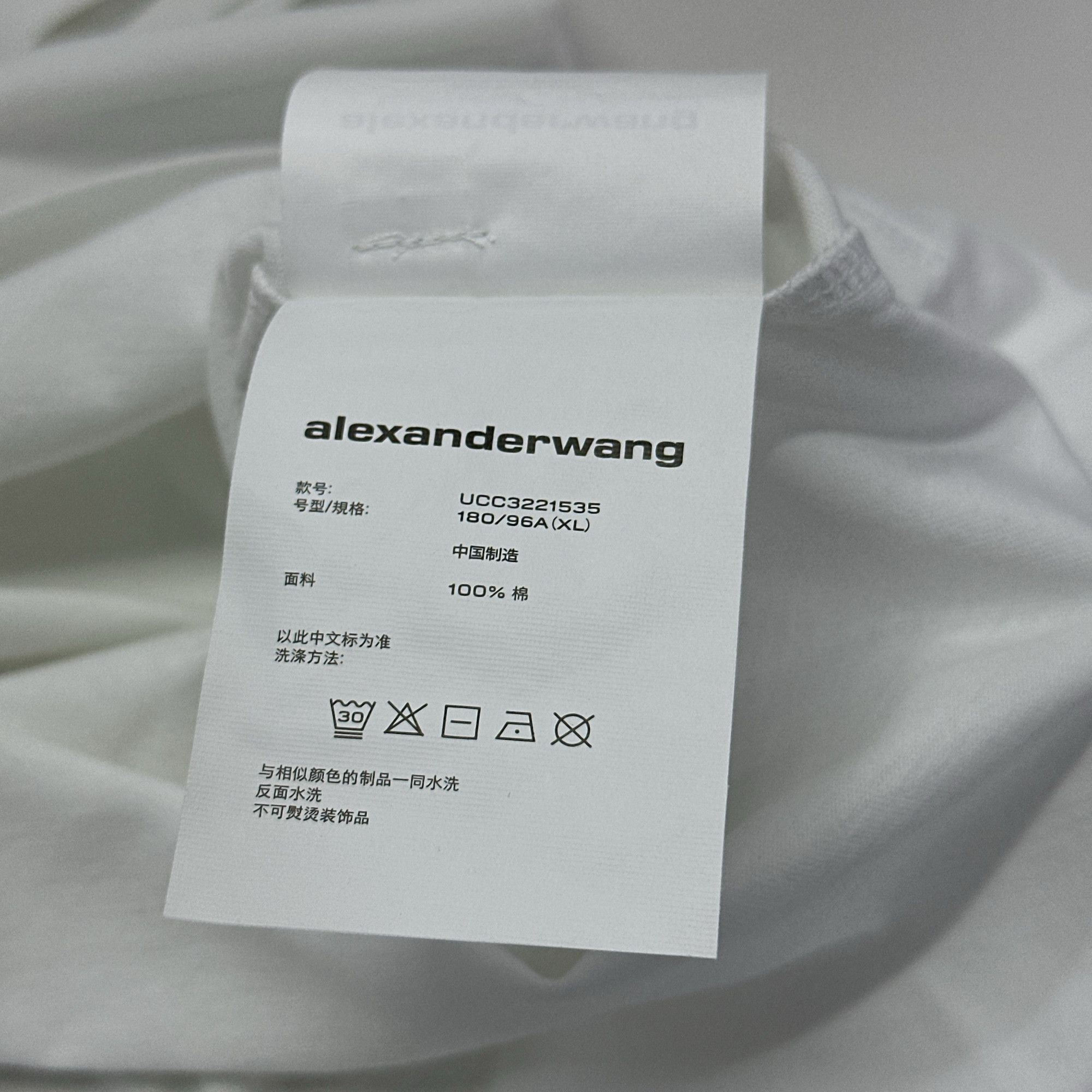 Alexander Wang Alexander Wang Logo Print T-Shirt Size M Size US M / EU 48-50 / 2 - 5 Thumbnail