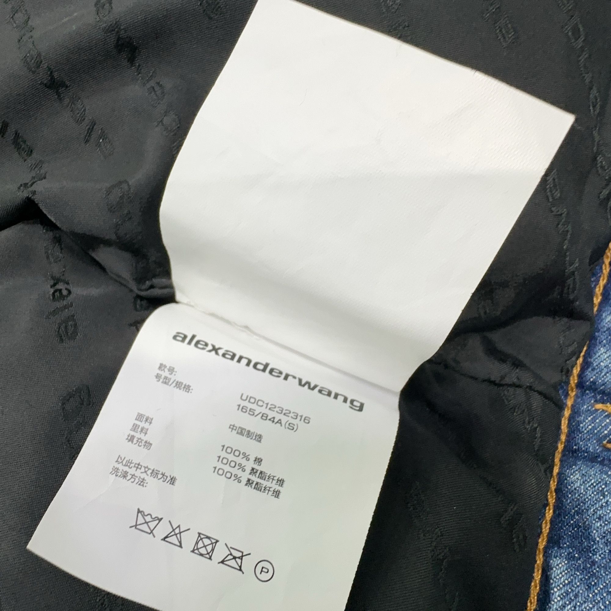 Alexander Wang Alexander Wang Padded Denim Trucker Jacket Size S Size US S / EU 44-46 / 1 - 6 Thumbnail