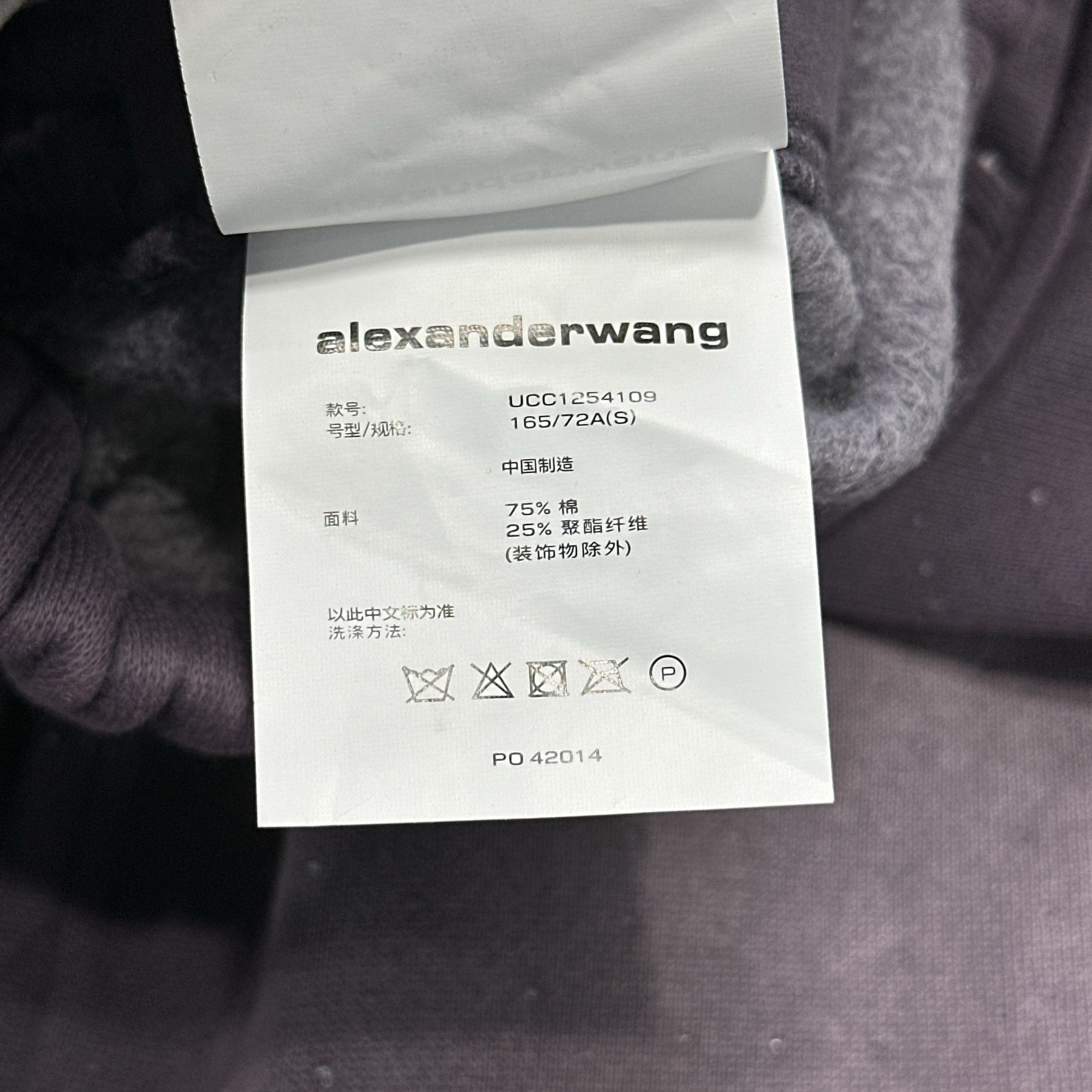 Alexander Wang Alexander Wang Crystal Embellished Sweatpants S Size US 30 / EU 46 - 4 Thumbnail