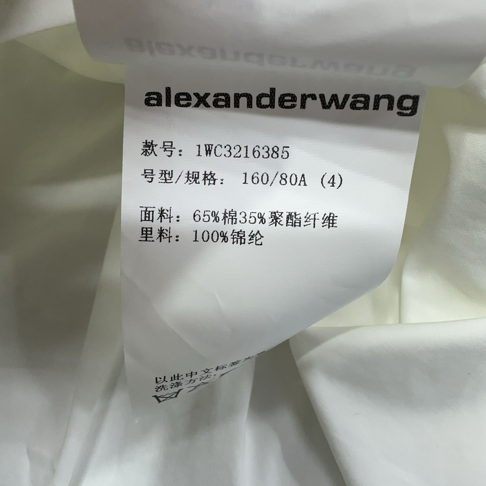 Alexander Wang Alexander Wang Wrap Front Shirt Dress Size 4 Size S / US 4 / IT 40 - 4 Thumbnail