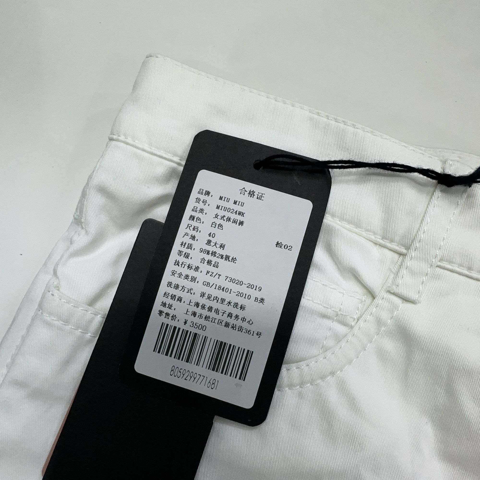 Miu Miu Miu Miu Cotton-Blend Pants Size 40 Size 27" / US 4 / IT 40 - 5 Thumbnail