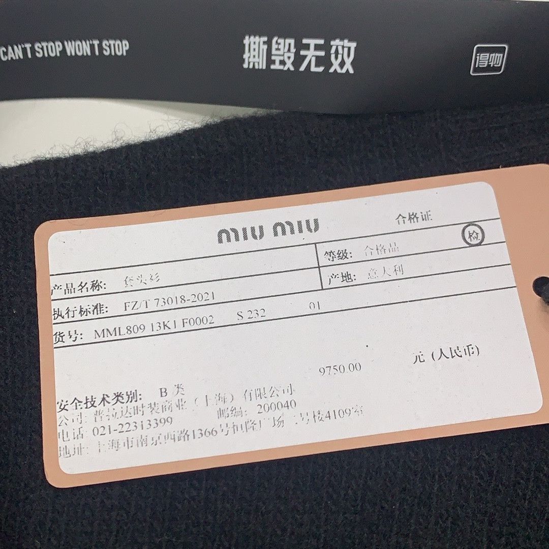 Miu Miu Miu Miu Logo Wool Cashmere Sweater Size 36 Size XS / US 0-2 / IT 36-38 - 3 Thumbnail