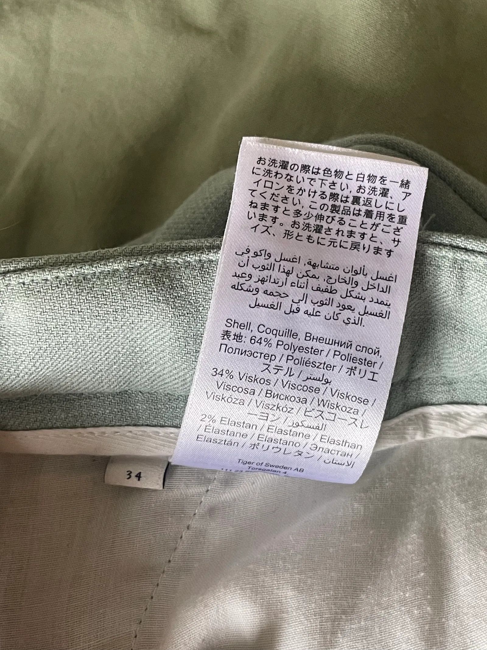 Tiger of Sweden Tiger of Sweden Pants Size 25" / US 0 / IT 36 - 3 Thumbnail