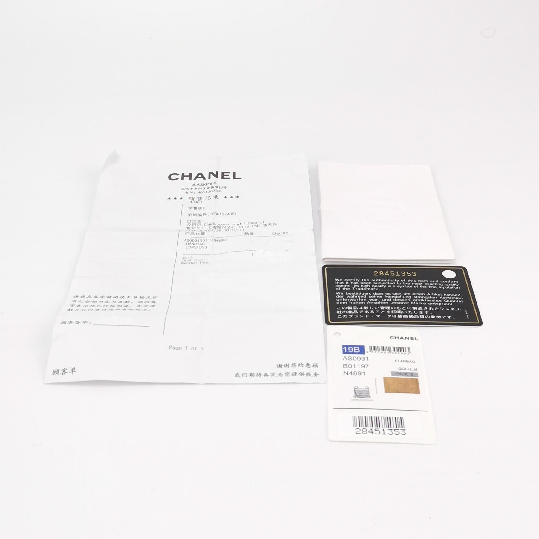 Chanel Chanel Women os Shoulder Bags Size ONE SIZE - 9 Thumbnail