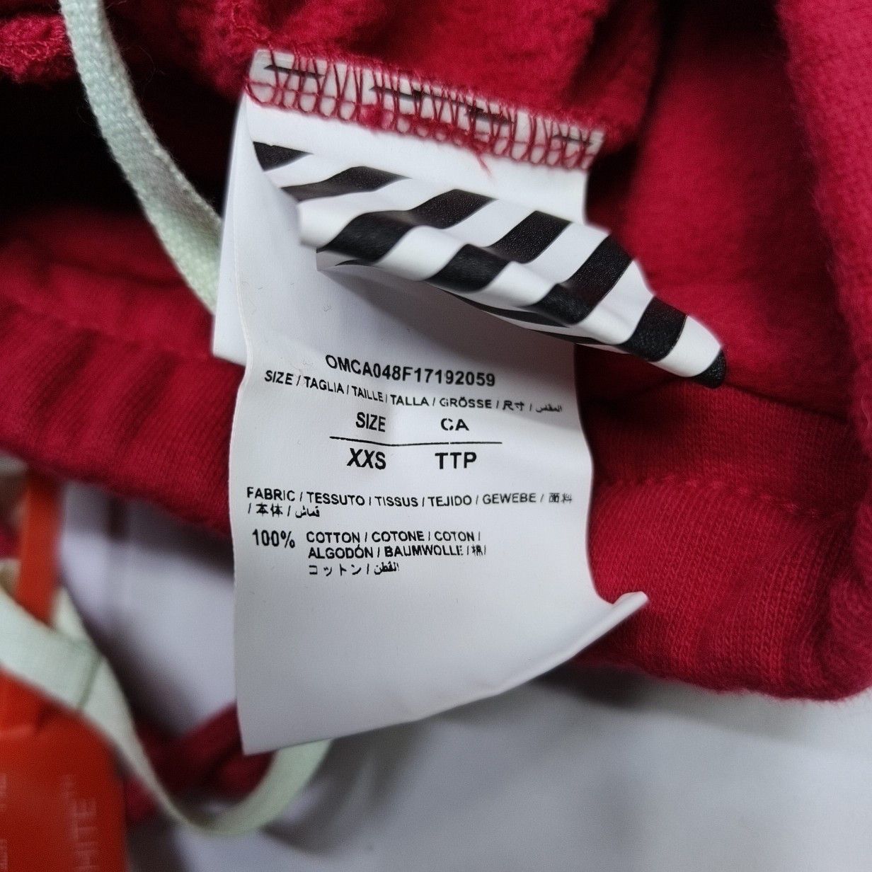 Off-White OFF-WHITE Parachute Logo Sweatpants Size XXS Size US 26 / EU 42 - 3 Thumbnail