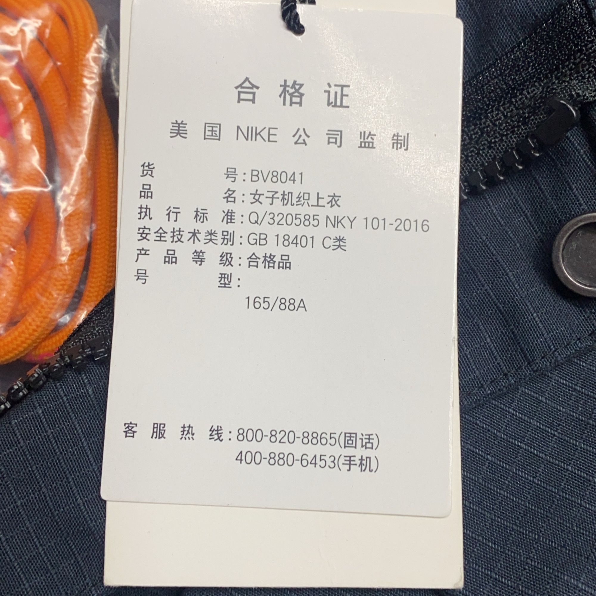 Nike × Off-White Nike x Off-White Utility Jacket Size L Size L / US 10 / IT 46 - 4 Thumbnail