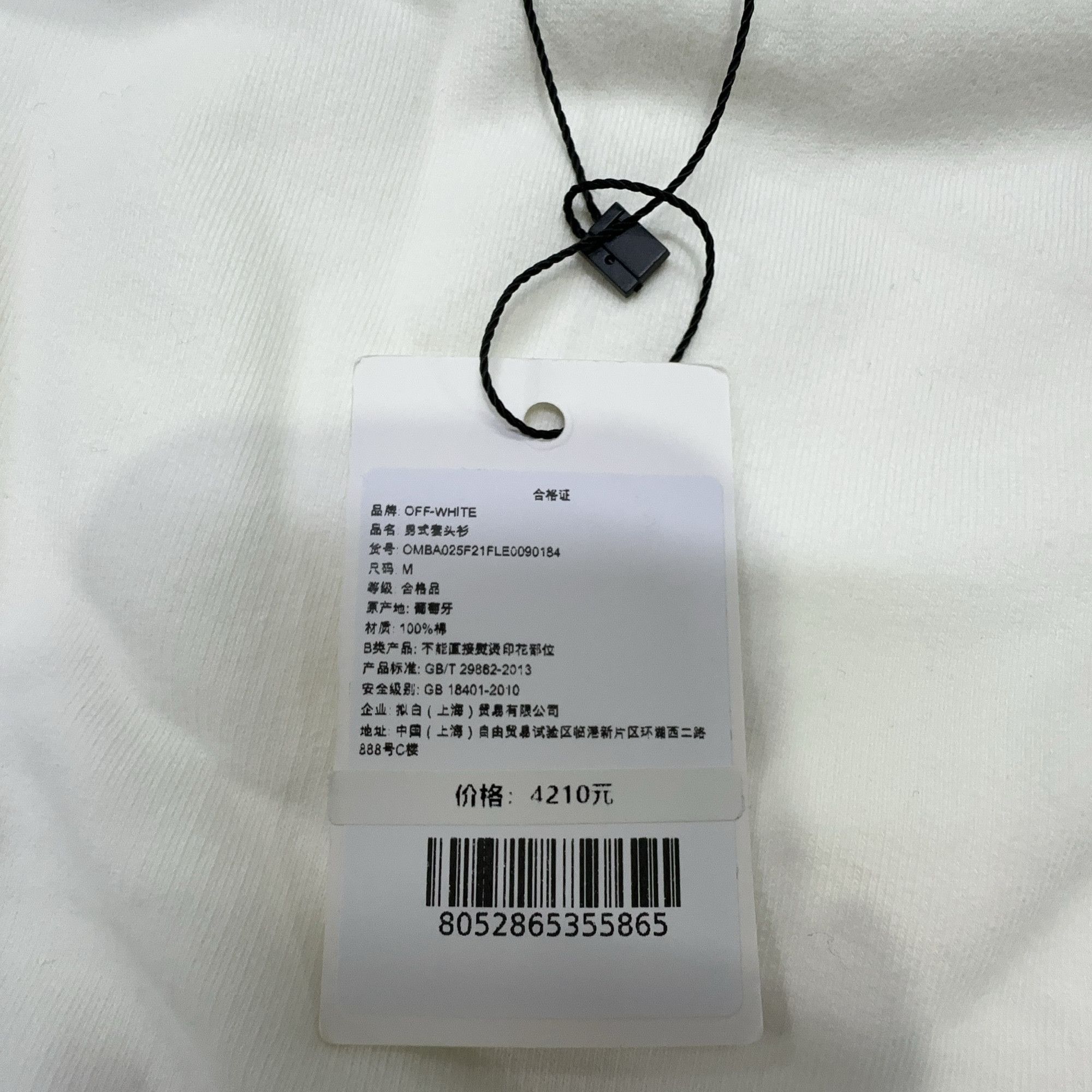 Off-White Off-White Caravaggio Arrows Sweatshirt Size M Size US M / EU 48-50 / 2 - 4 Thumbnail
