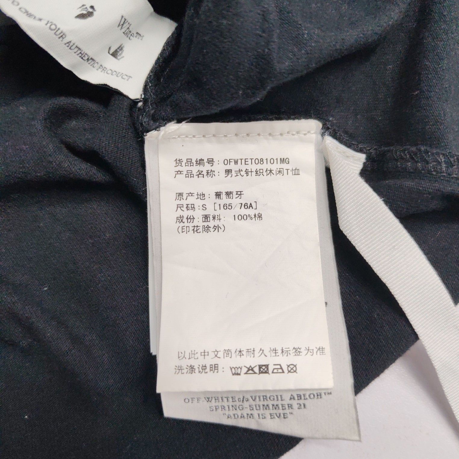 Off-White Off-White Logo T-Shirt Size S Size US S / EU 44-46 / 1 - 3 Thumbnail