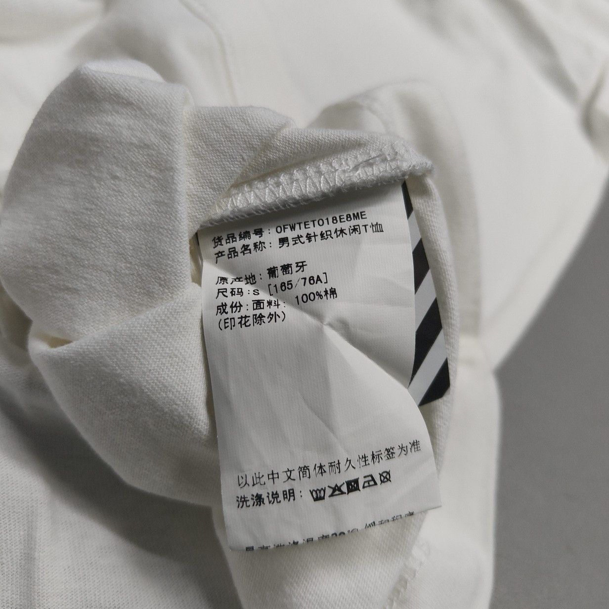 Off-White Off-White x Futura Atoms Graphic T-Shirt Size S Size US S / EU 44-46 / 1 - 6 Thumbnail