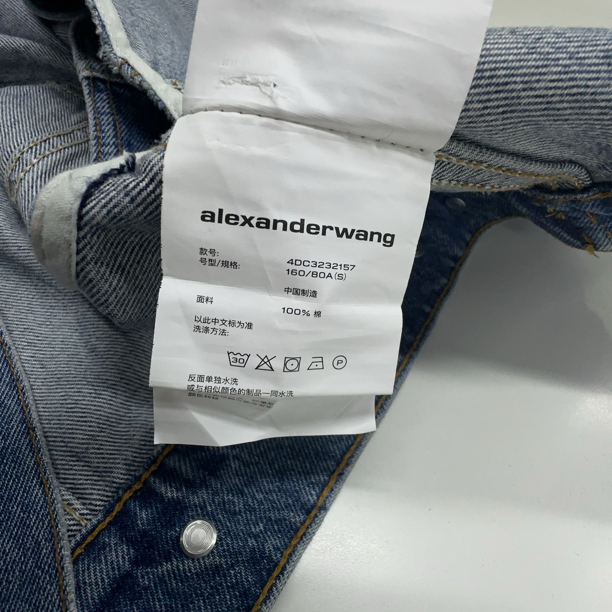 Alexander Wang Alexander Wang Blue Denim Vest Size S Size S / US 4 / IT 40 - 3 Thumbnail