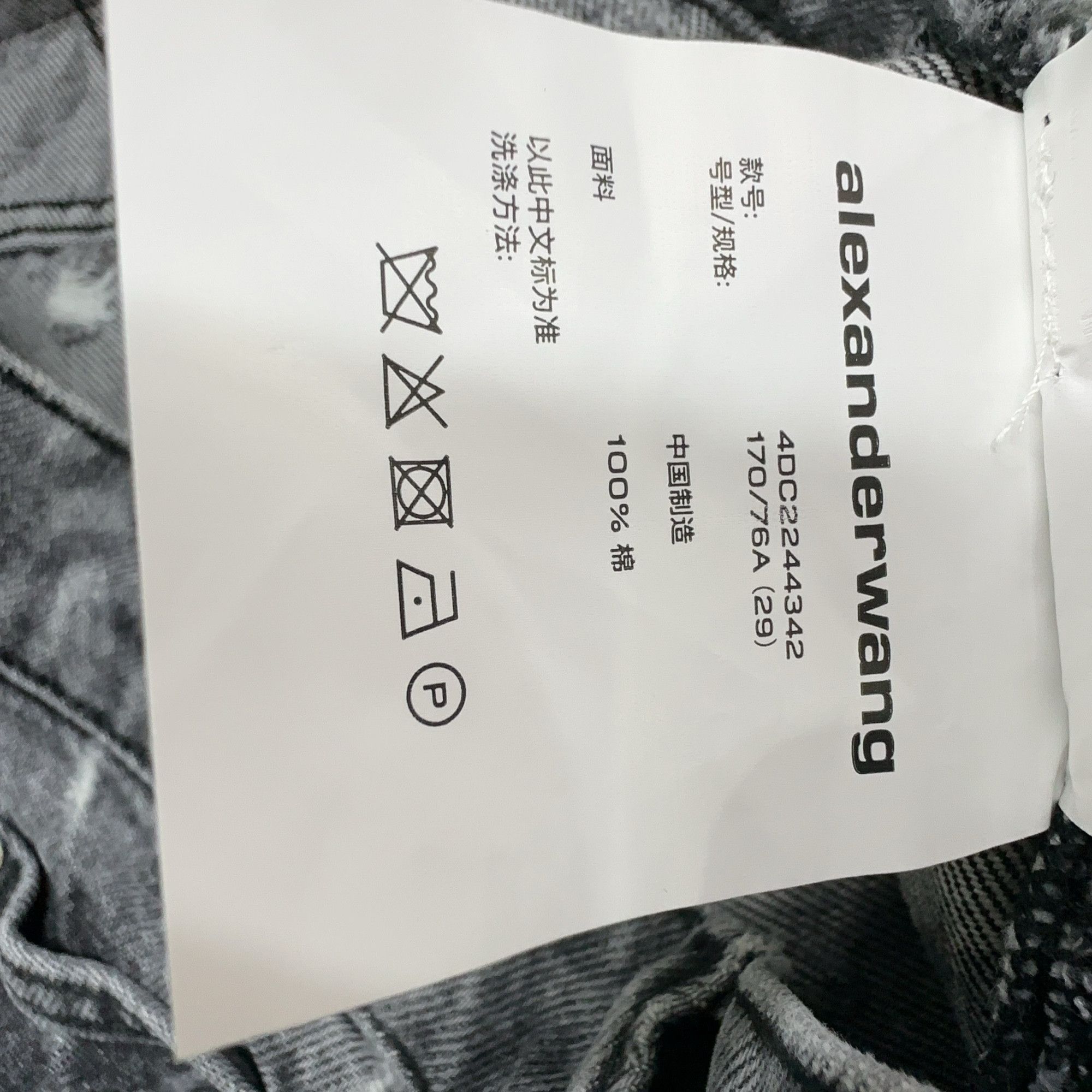 Alexander Wang Alexander Wang Logo Print Jeans Size 29 Size 29" - 5 Thumbnail