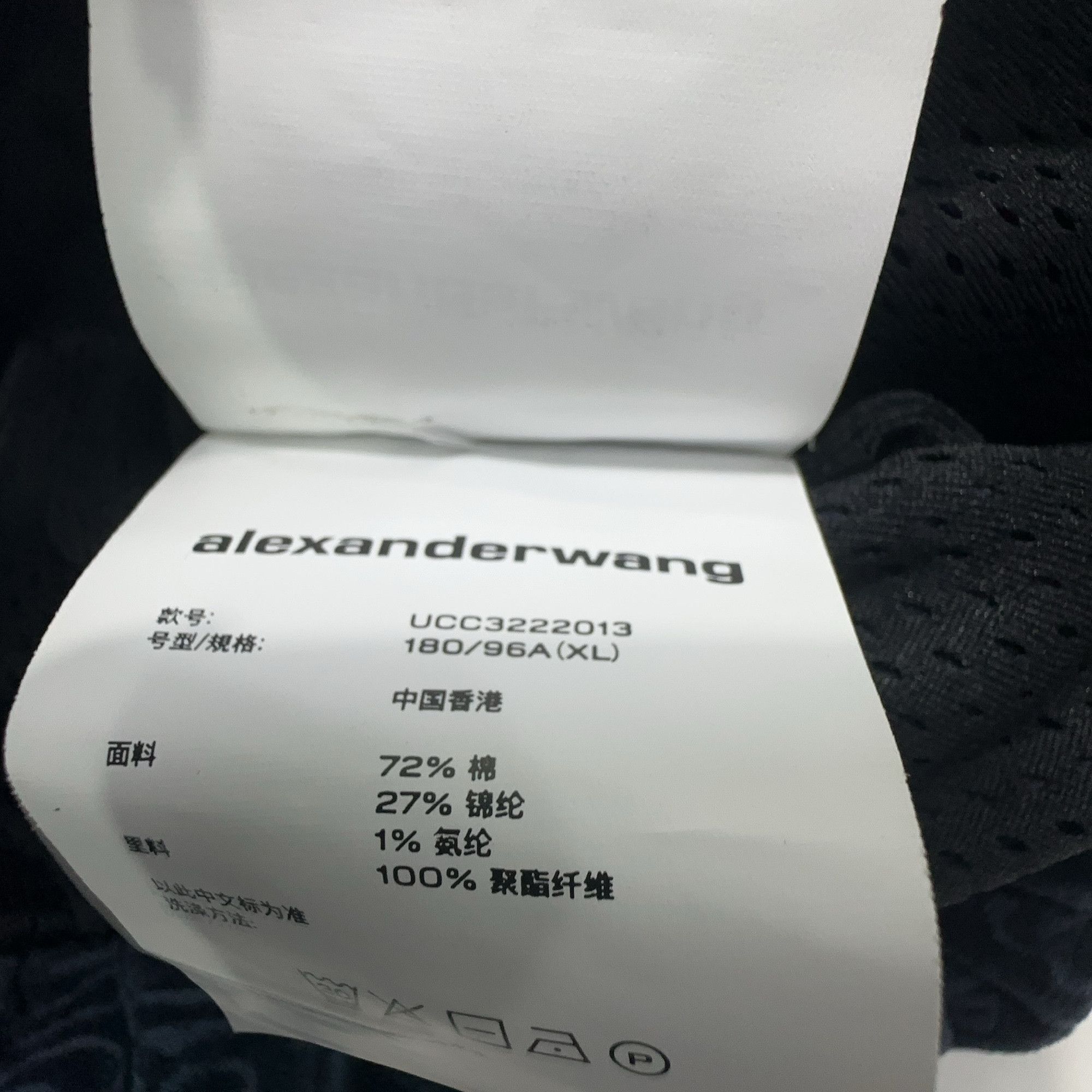 Alexander Wang Alexander Wang Logo Print Zip Jacket Size XL Size XL / US 12-14 / IT 48-50 - 3 Thumbnail