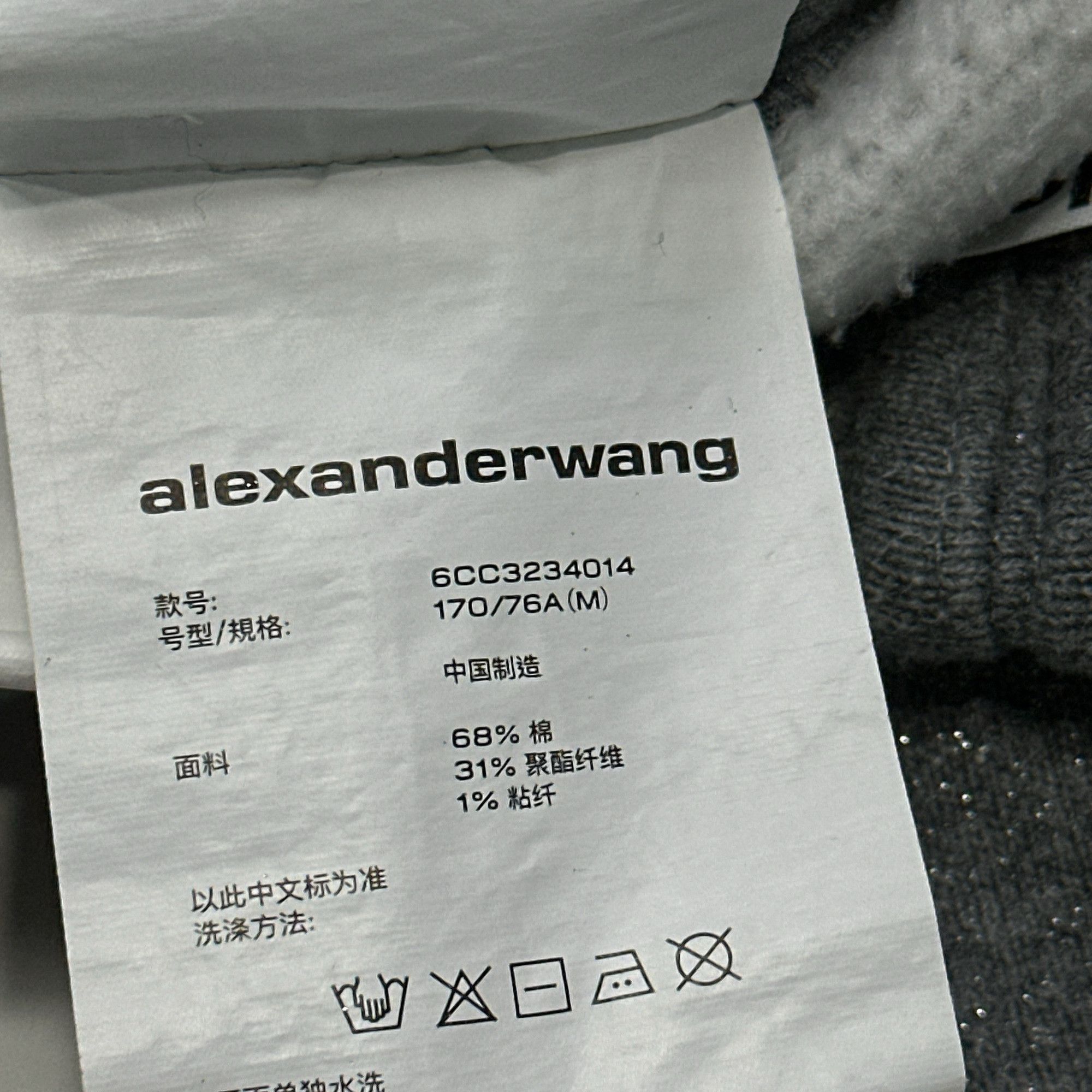 Alexander Wang Alexander Wang Glitter Knit Sweatpants Size M Size US 32 / EU 48 - 5 Thumbnail