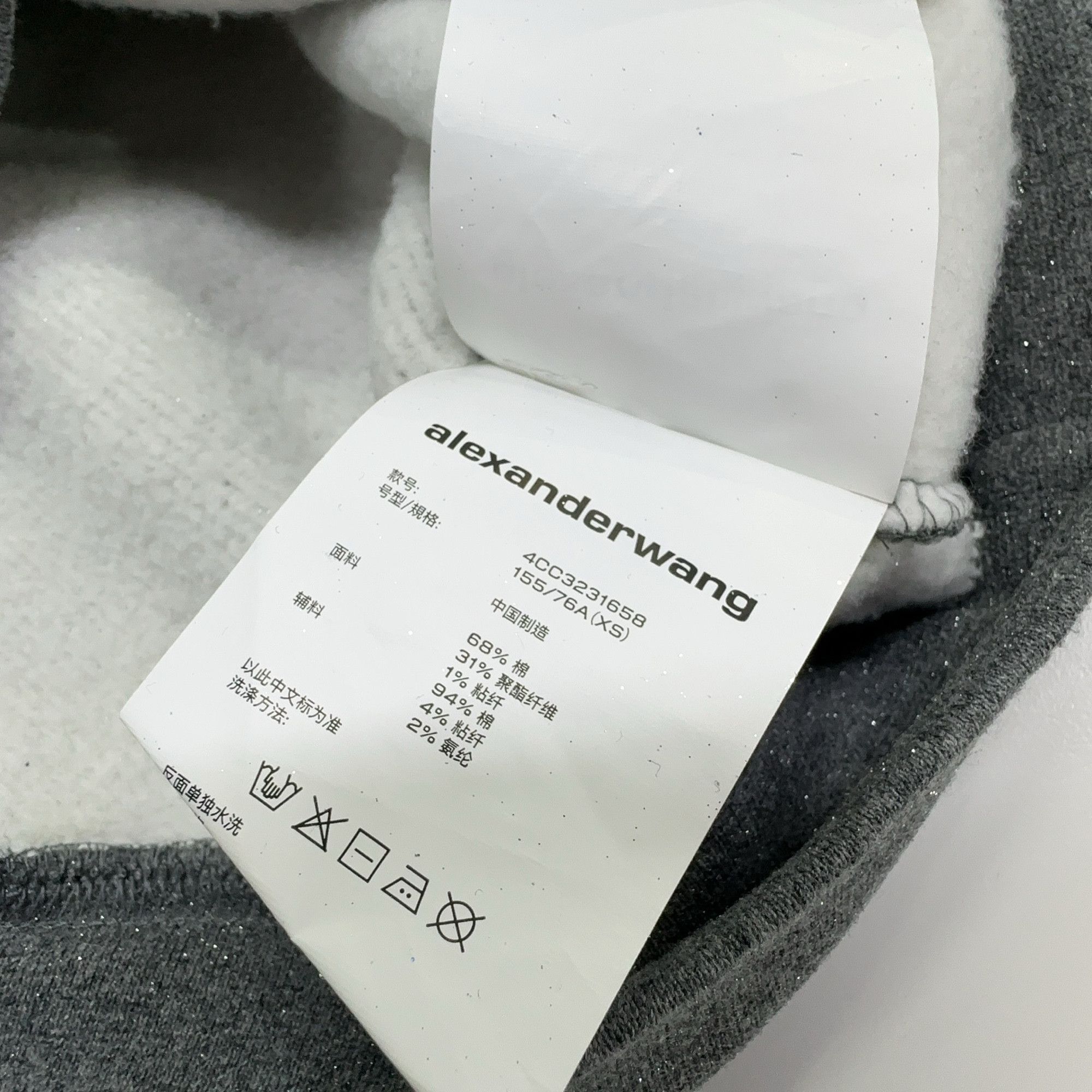 Alexander Wang Alexander Wang Glitter Sweatshirt Size XS Size XS / US 0-2 / IT 36-38 - 3 Thumbnail
