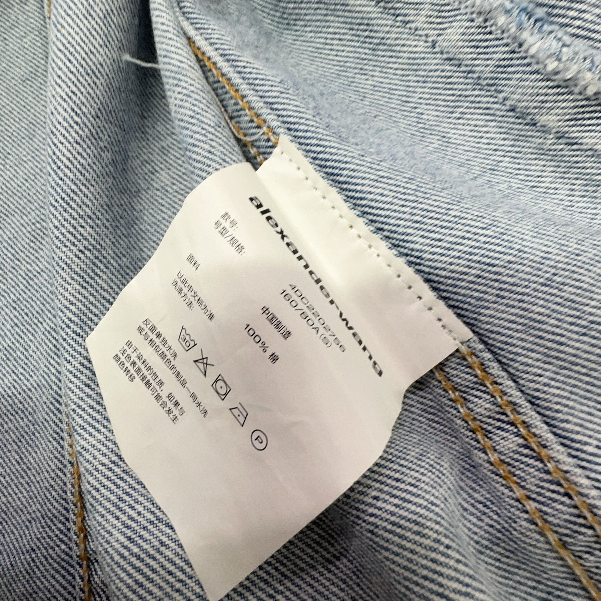 Alexander Wang Alexander Wang All-Over Print Denim Jacket Size S Size S / US 4 / IT 40 - 3 Thumbnail