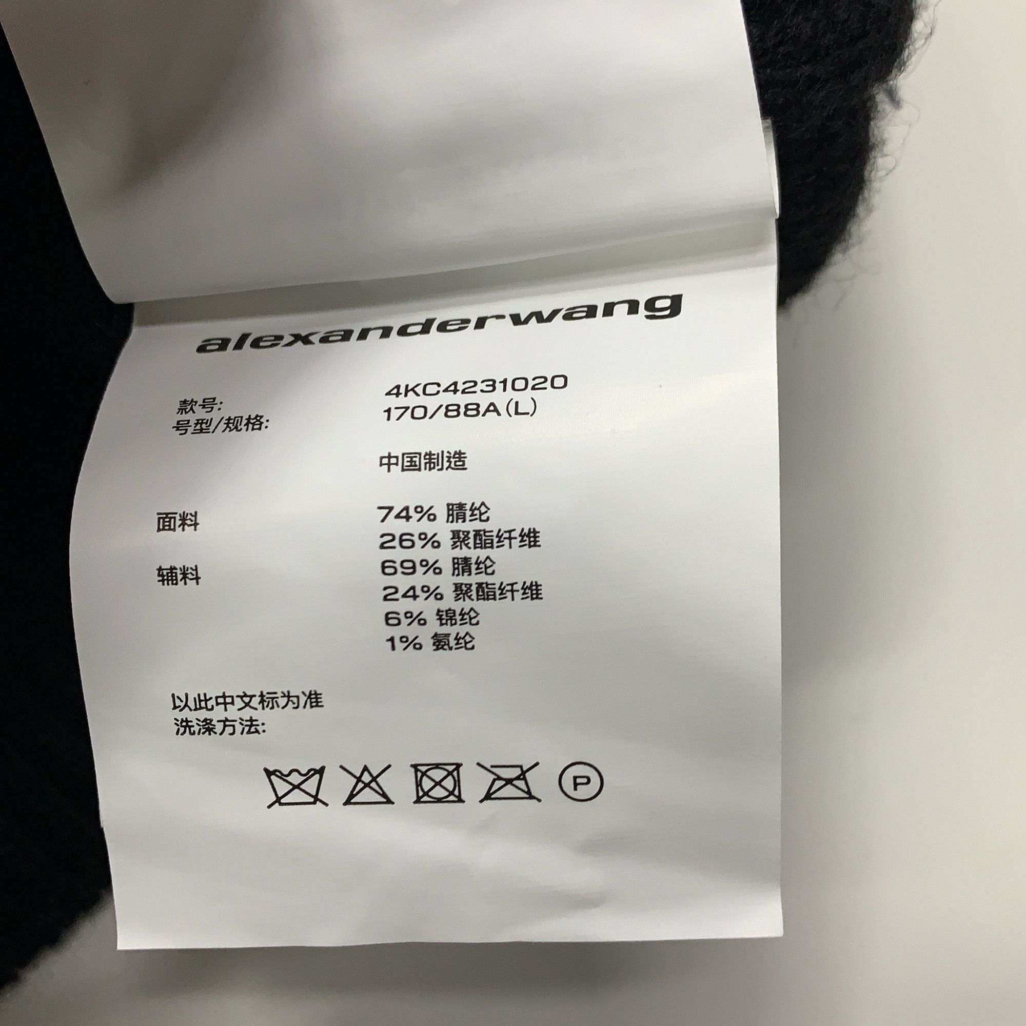 Alexander Wang Alexander Wang Logo Sweatshirt Size L Size L / US 10 / IT 46 - 3 Thumbnail